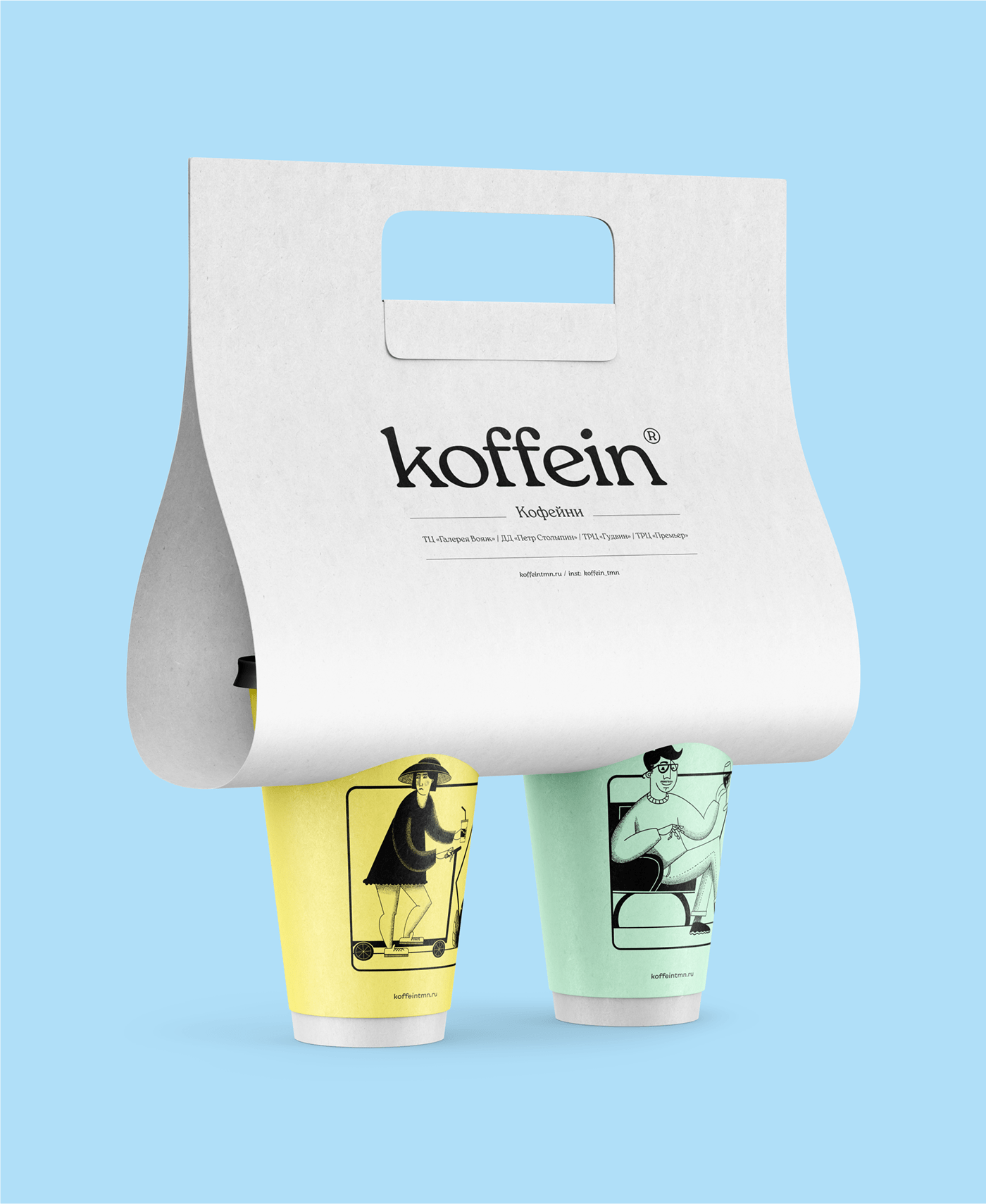 Koffein — Изображение №16 — Брендинг, Иллюстрация на Dprofile
