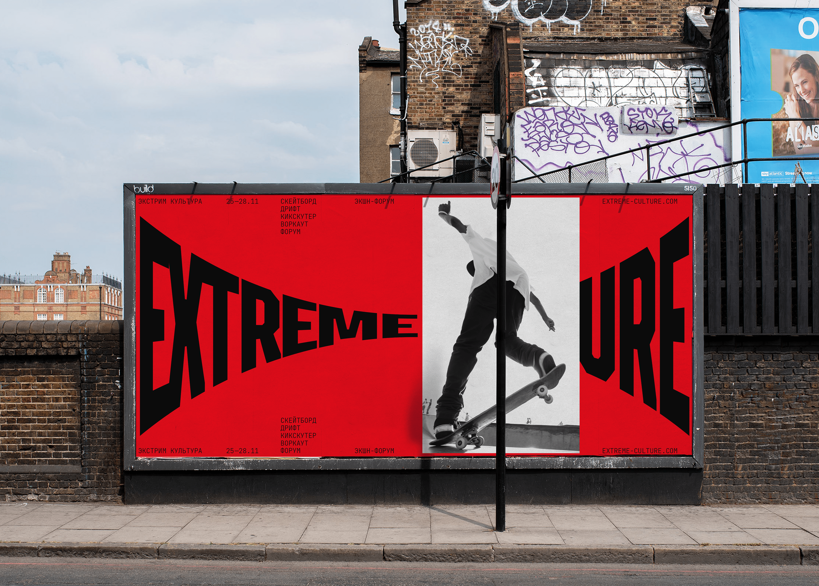 Extreme Culture. Sports Forum — Изображение №8 — Брендинг, Графика на Dprofile