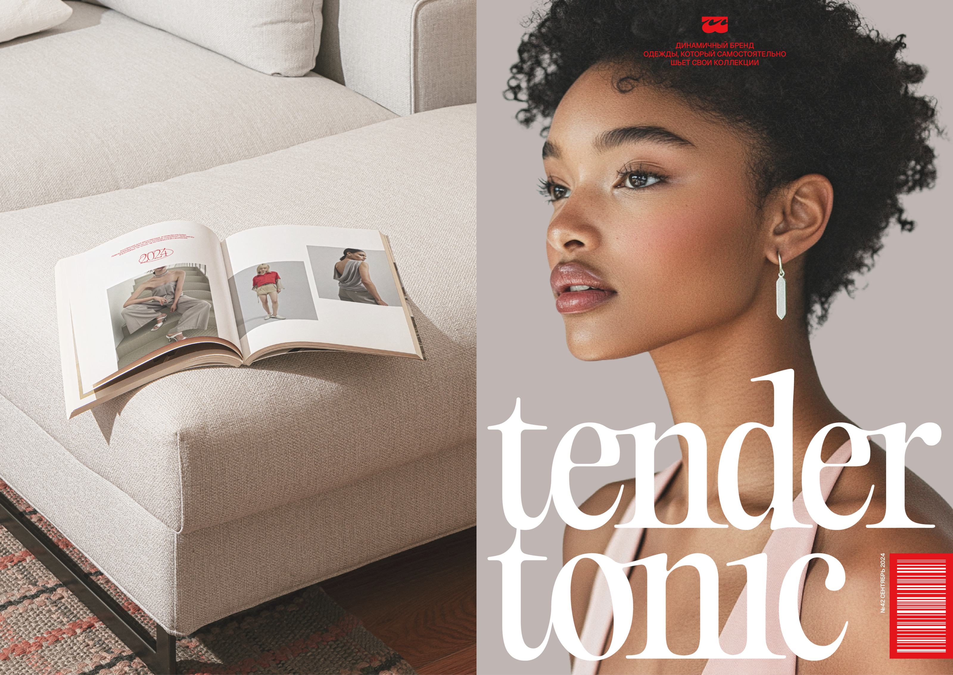 Tender Tonic — Изображение №5 — Брендинг, Графика на Dprofile