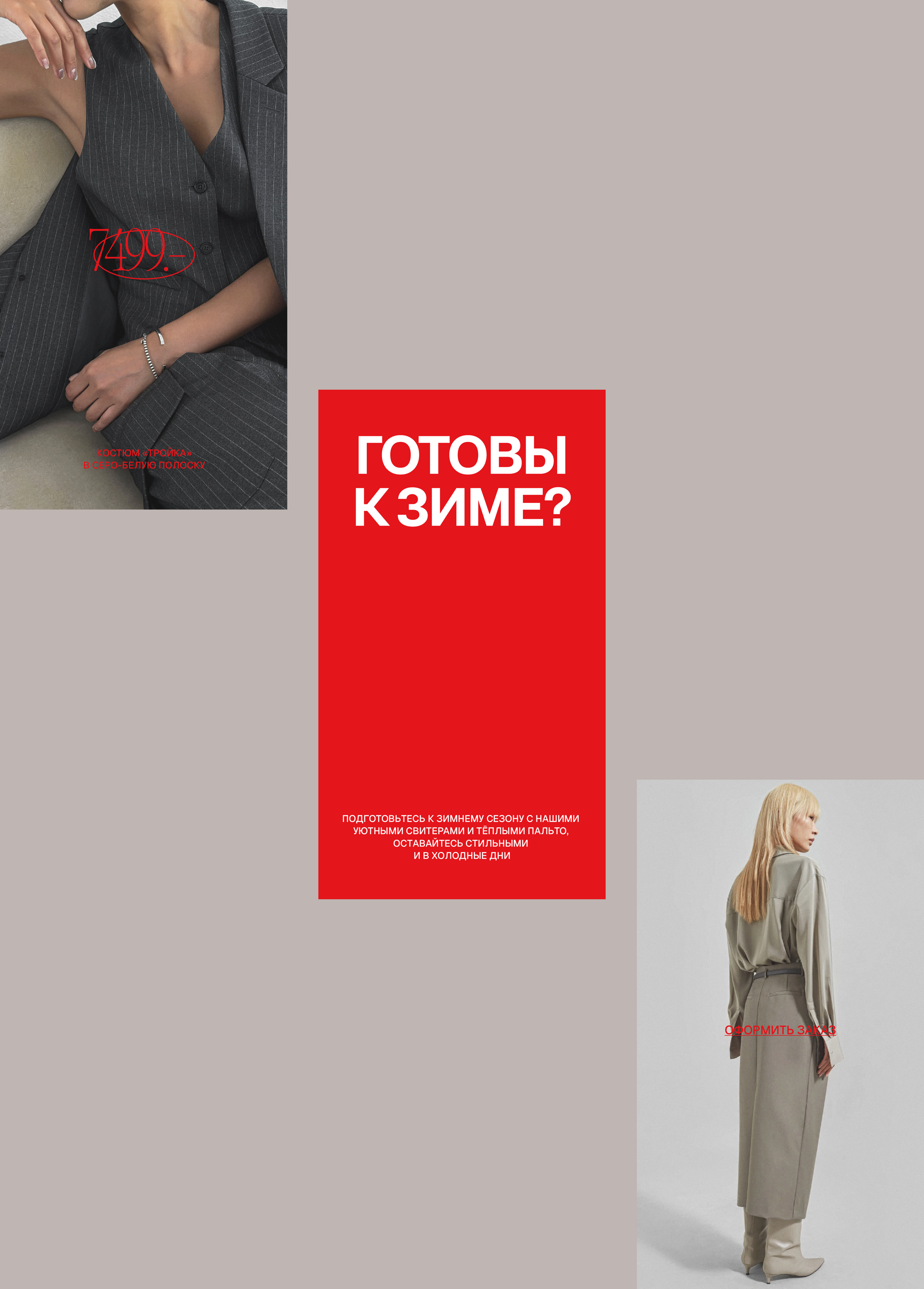 Tender Tonic — Изображение №4 — Брендинг, Графика на Dprofile
