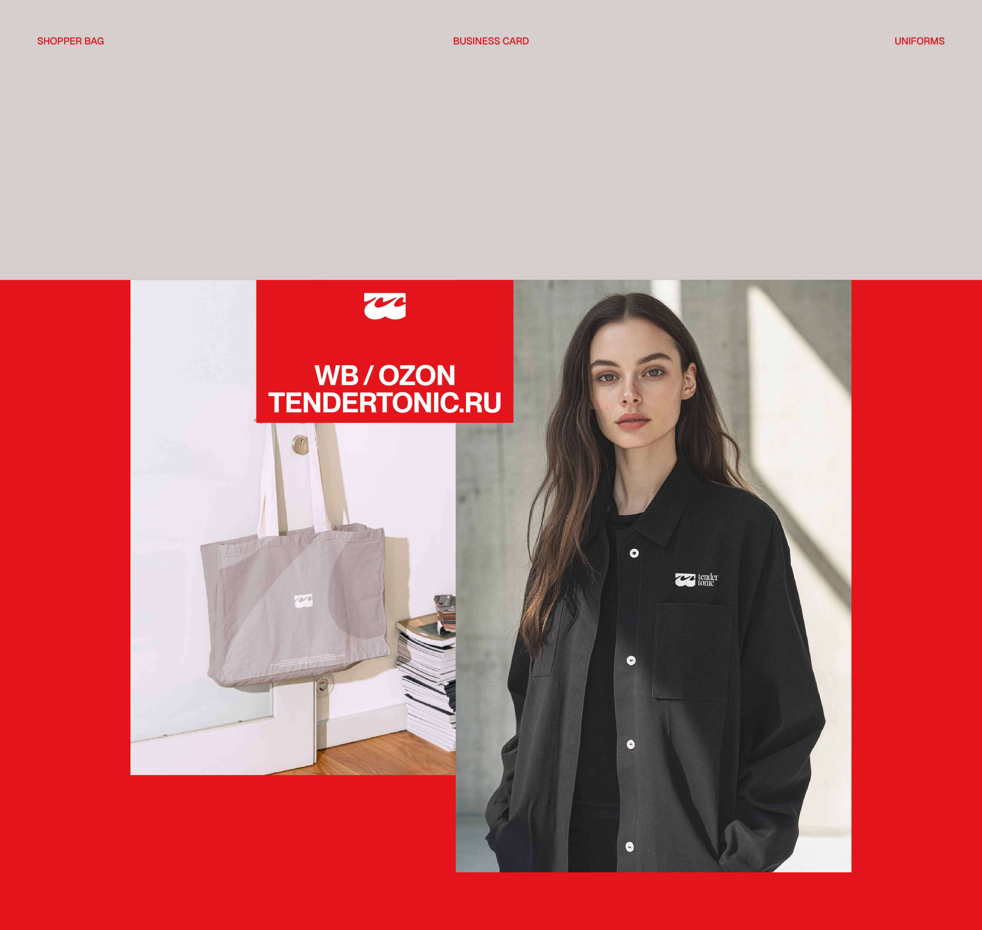 Tender Tonic — Изображение №11 — Брендинг, Графика на Dprofile