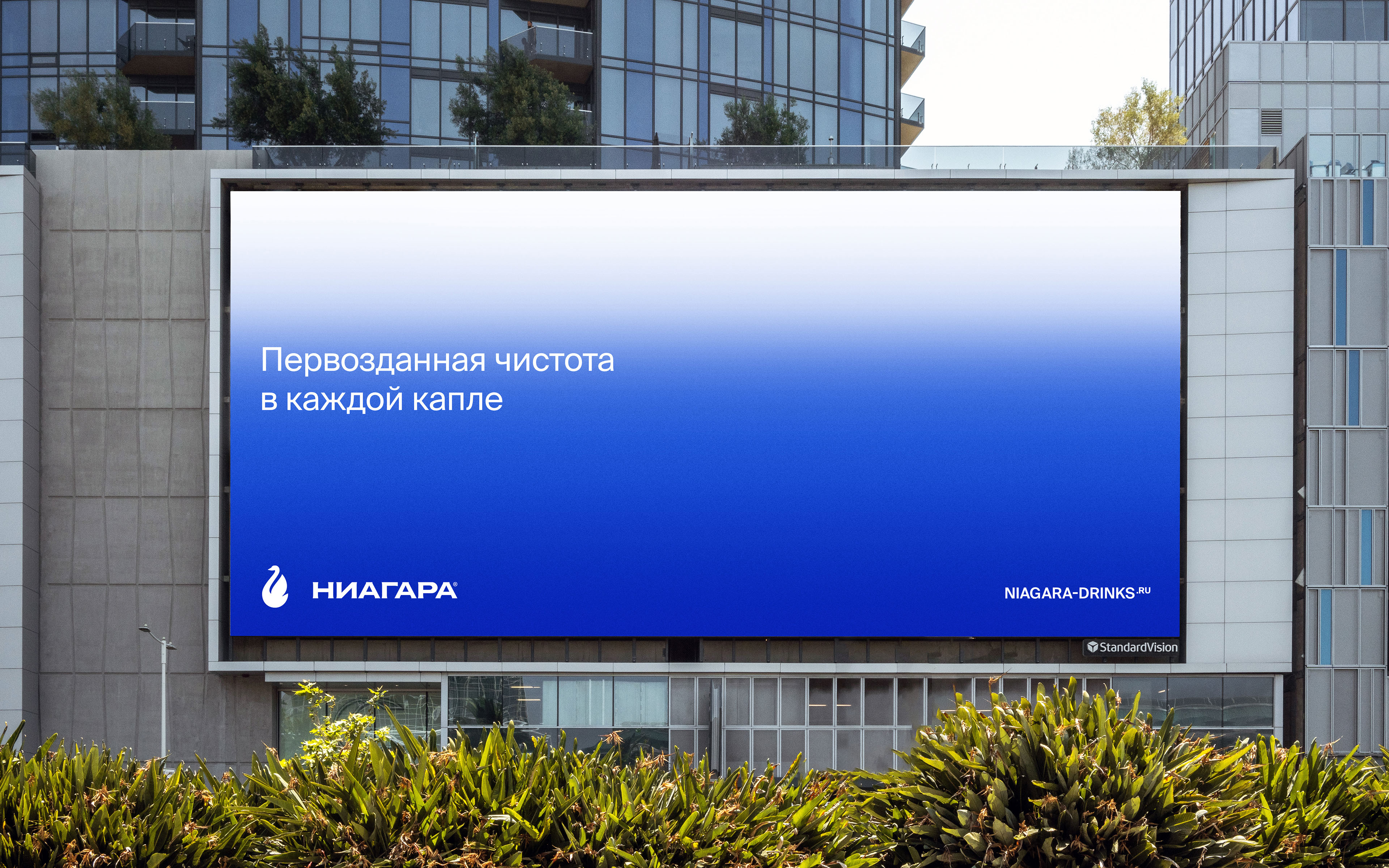 Niagara — Изображение №12 — Брендинг, Графика на Dprofile