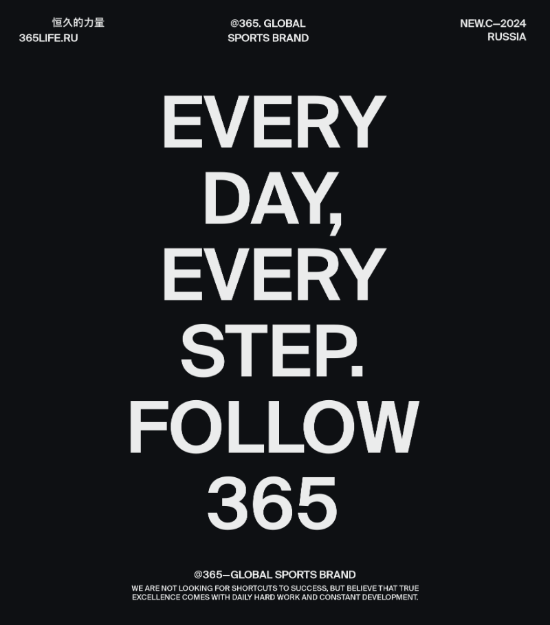365.sport — Изображение №4 — Брендинг, Графика на Dprofile