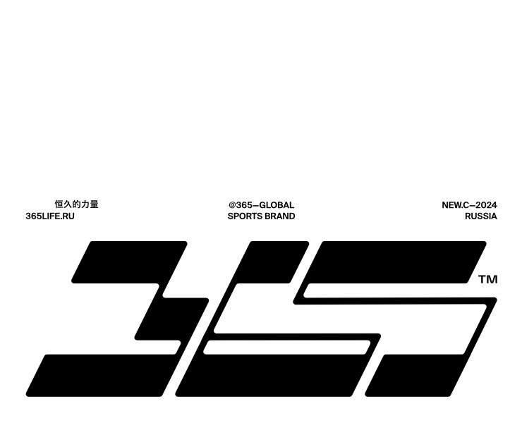 365.sport — Брендинг, Графика на Dprofile