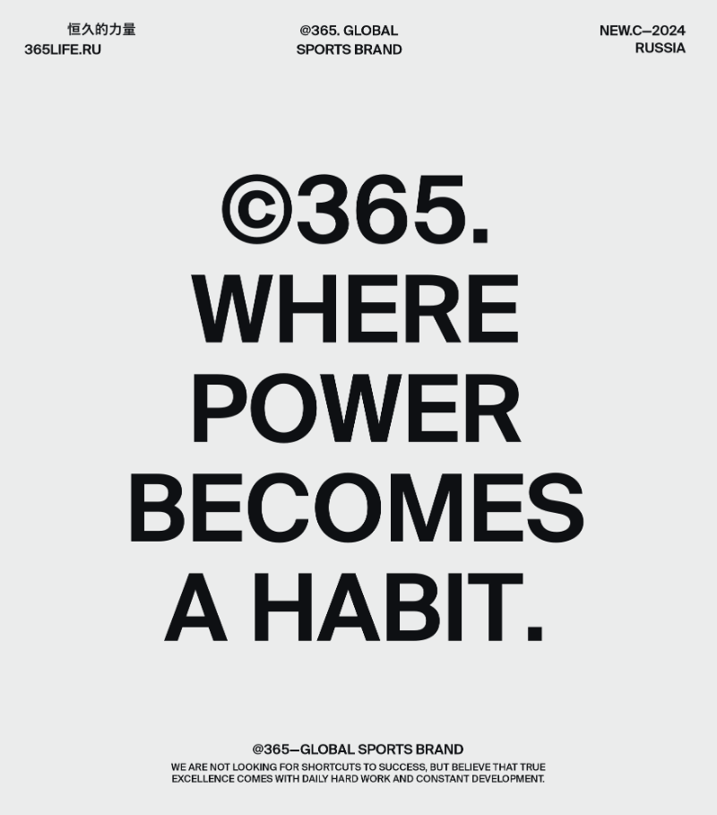 365.sport — Изображение №5 — Брендинг, Графика на Dprofile