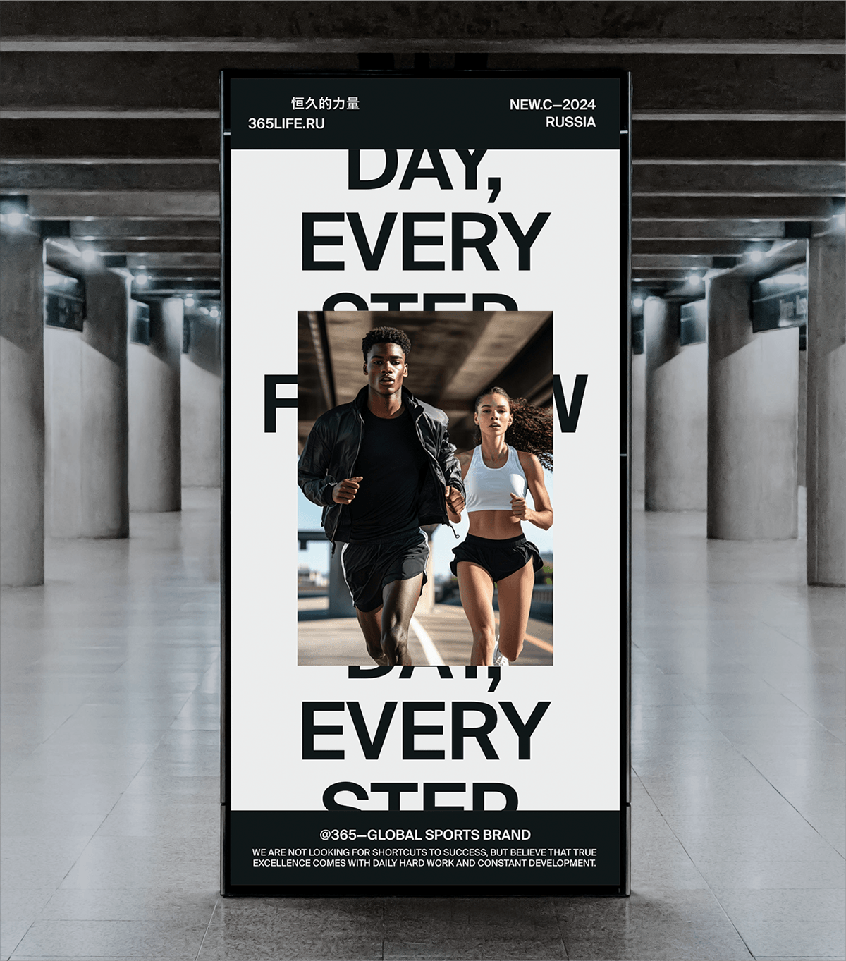 365.sport — Изображение №16 — Брендинг, Графика на Dprofile