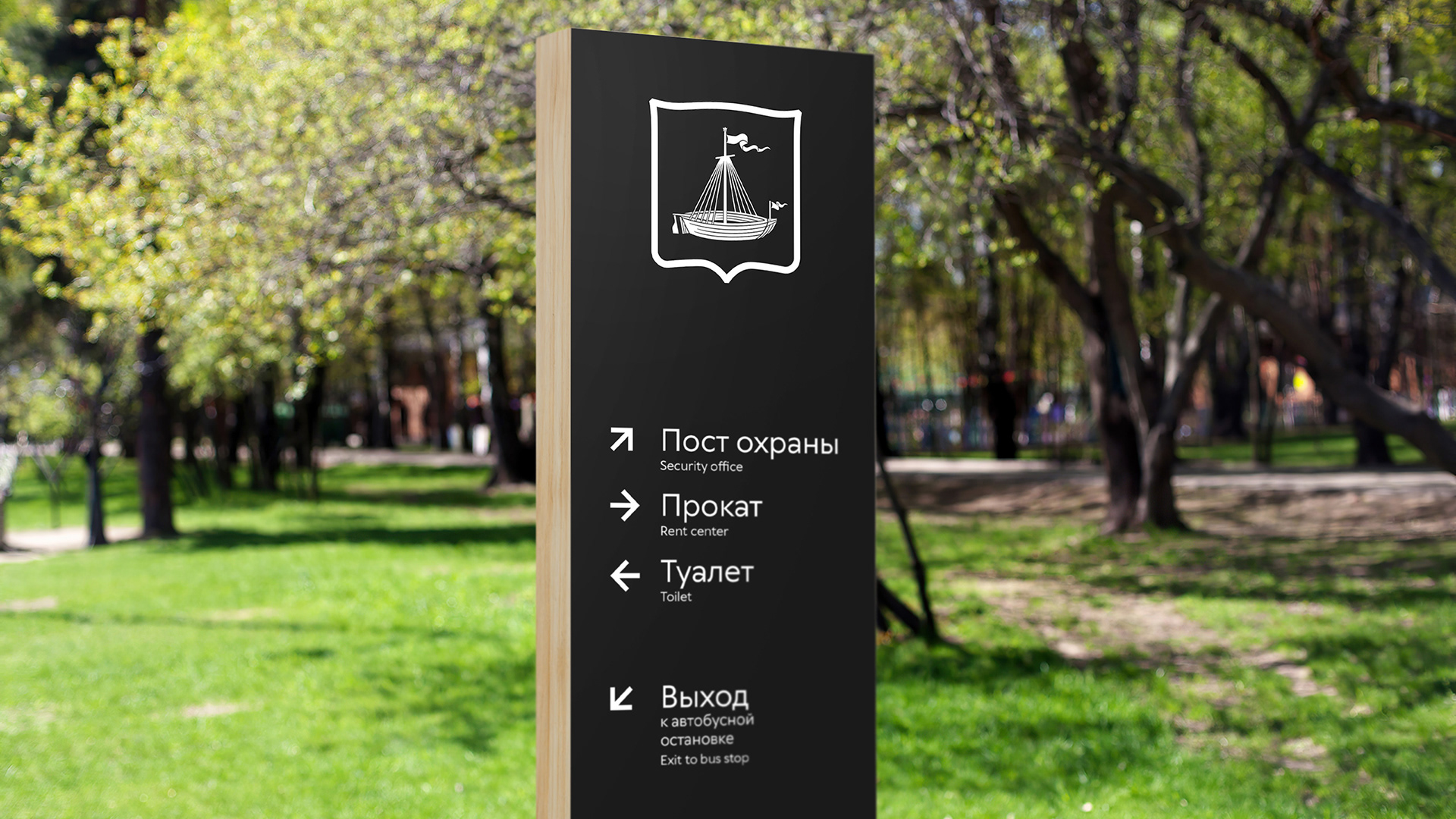 Tyumen City Brand — Изображение №26 — Брендинг, Графика на Dprofile