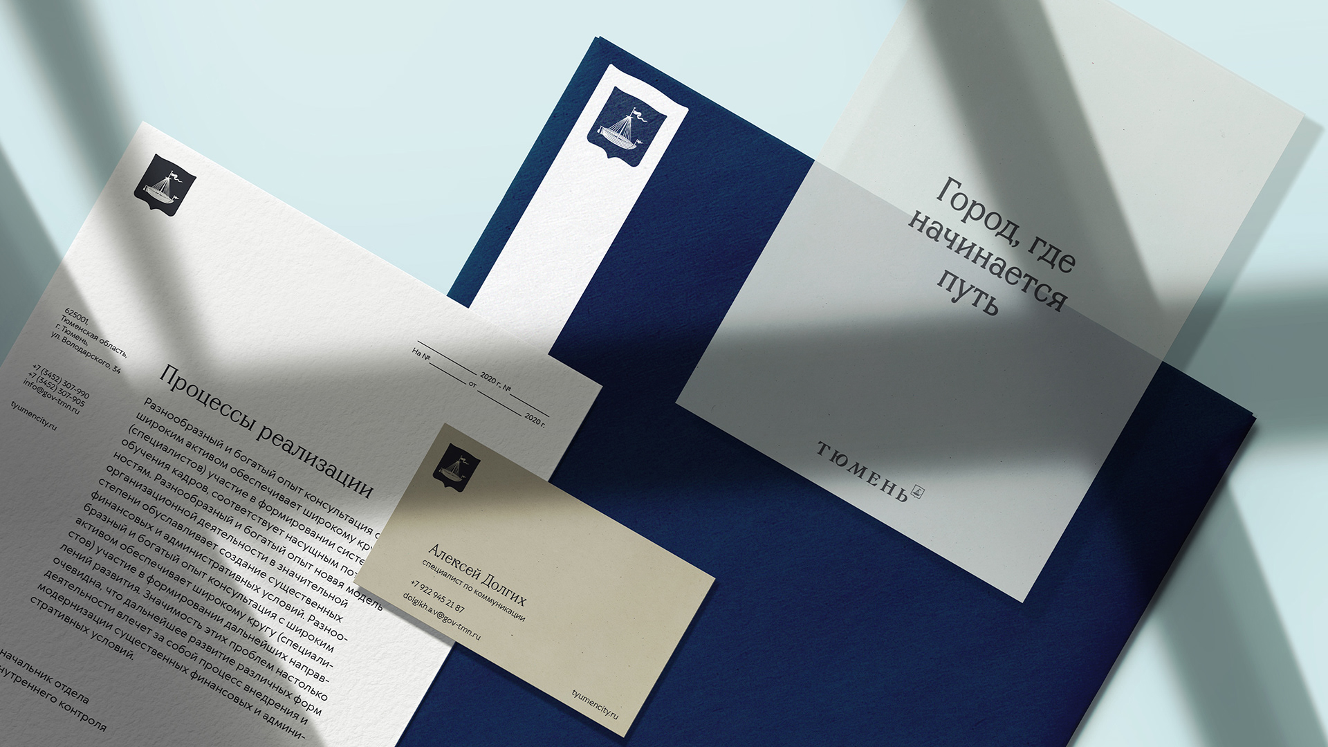 Tyumen City Brand — Изображение №9 — Брендинг, Графика на Dprofile