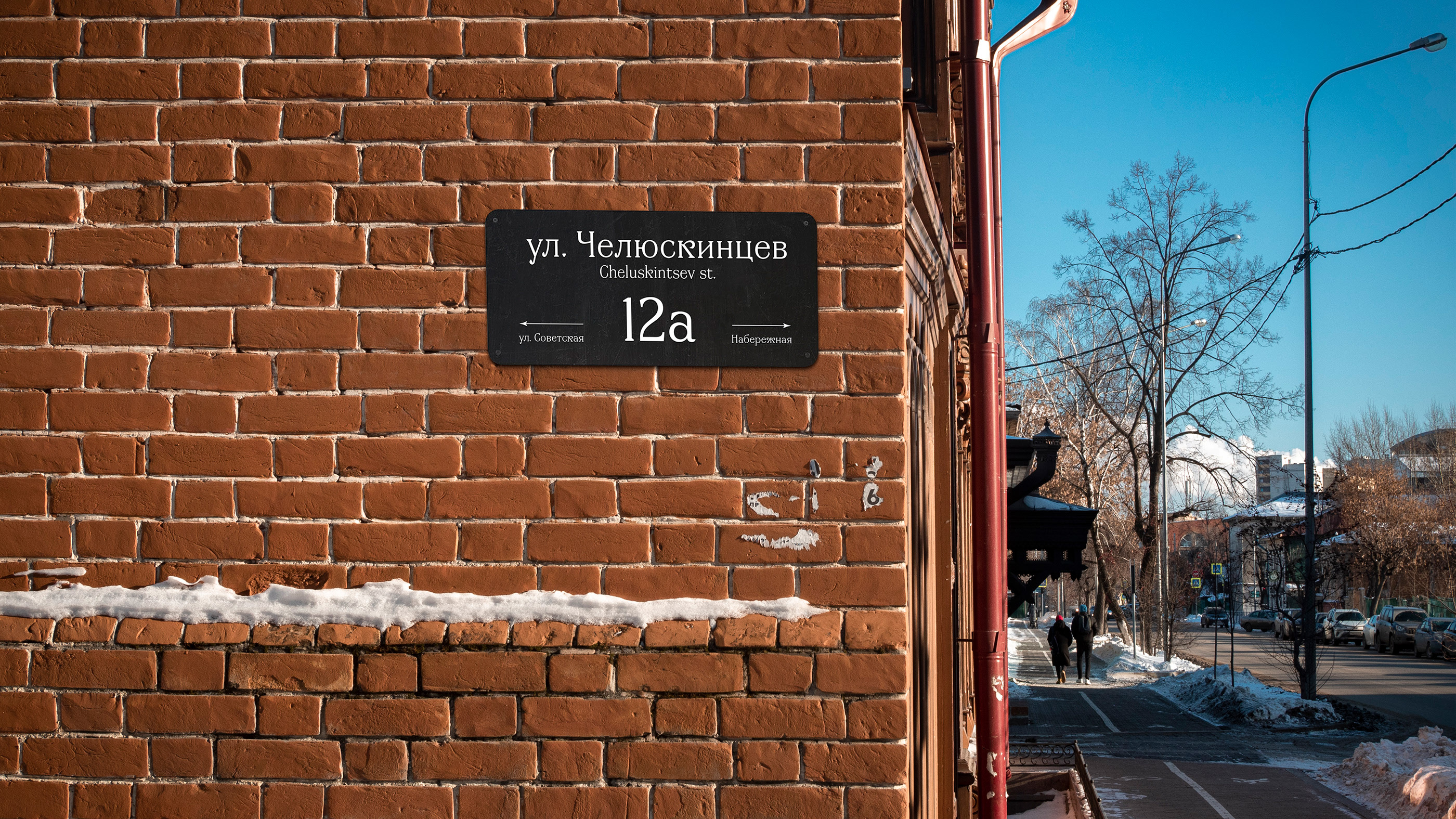 Tyumen City Brand — Изображение №23 — Брендинг, Графика на Dprofile