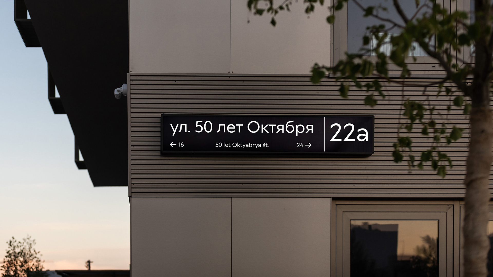 Tyumen City Brand — Изображение №25 — Брендинг, Графика на Dprofile