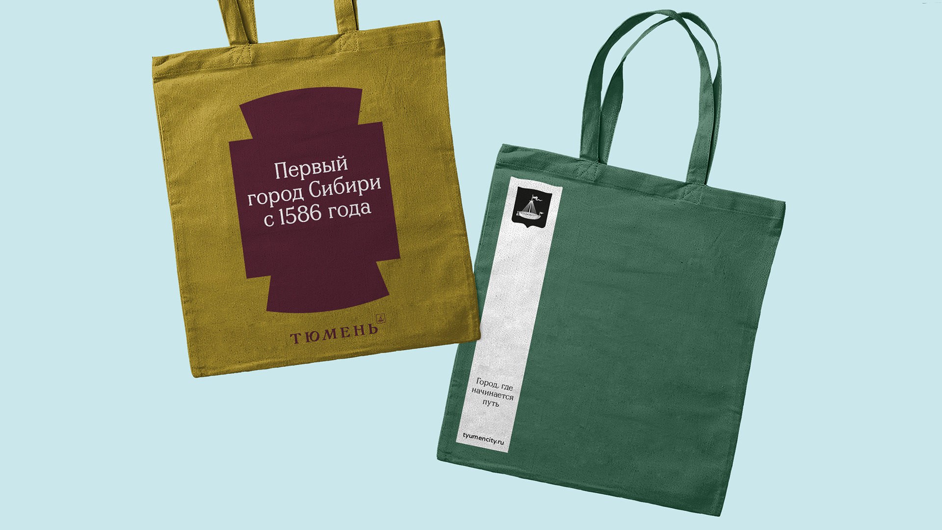 Tyumen City Brand — Изображение №16 — Брендинг, Графика на Dprofile