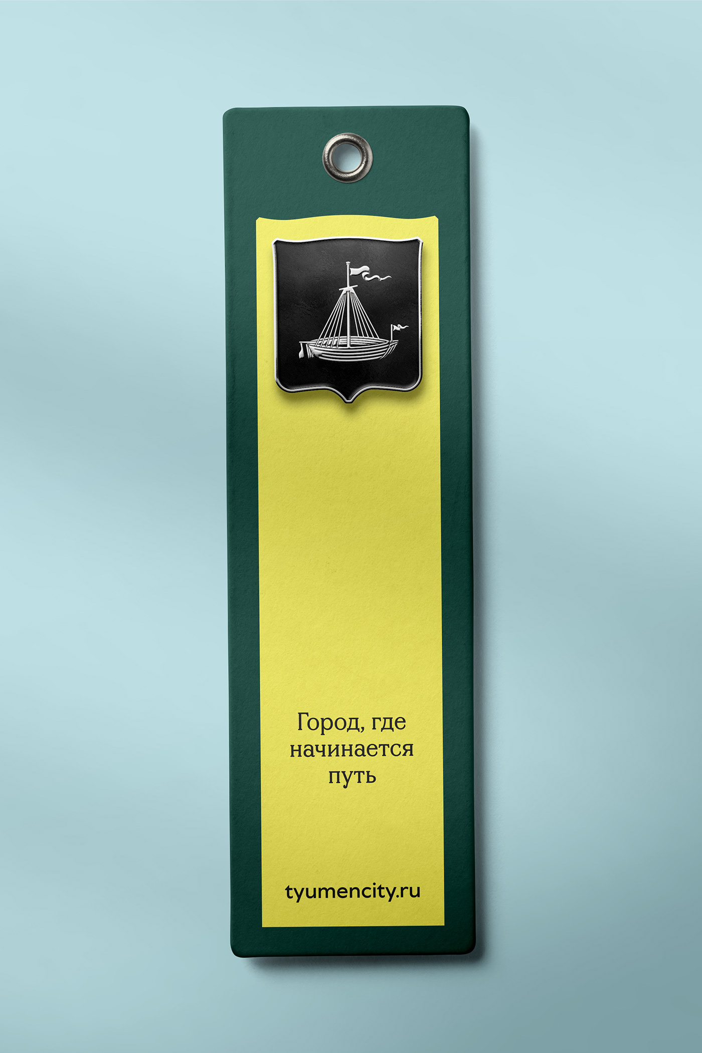Tyumen City Brand — Изображение №11 — Брендинг, Графика на Dprofile