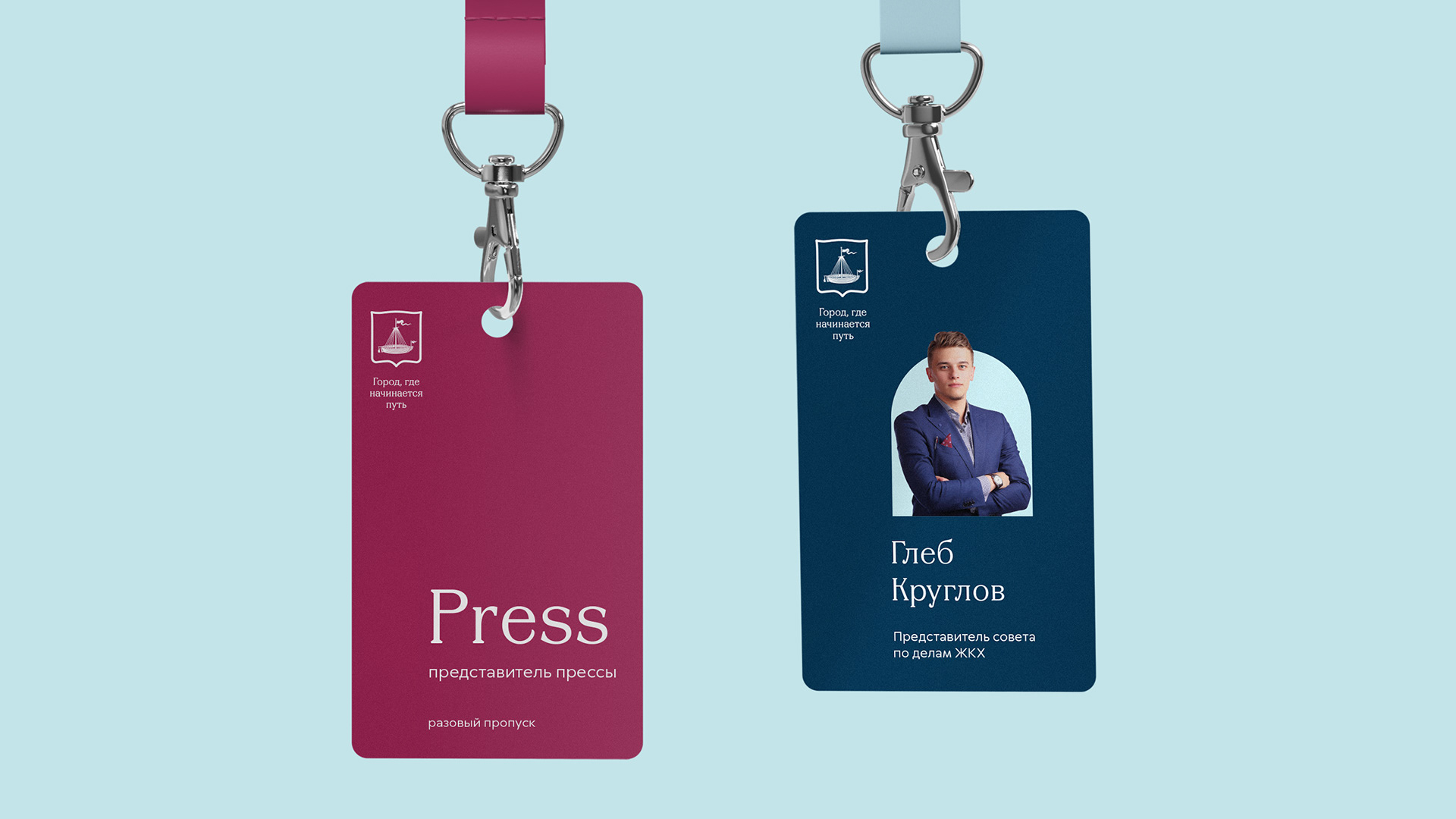 Tyumen City Brand — Изображение №14 — Брендинг, Графика на Dprofile