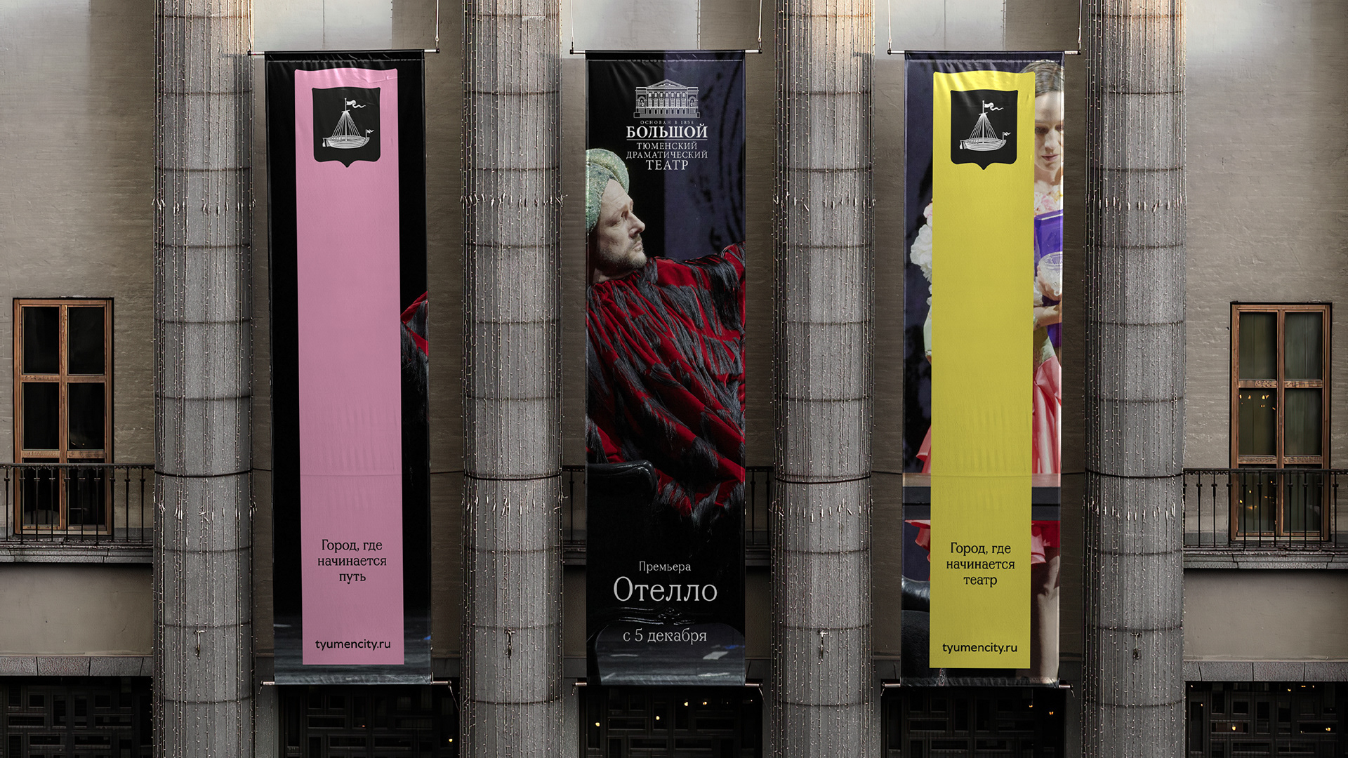 Tyumen City Brand — Изображение №21 — Брендинг, Графика на Dprofile