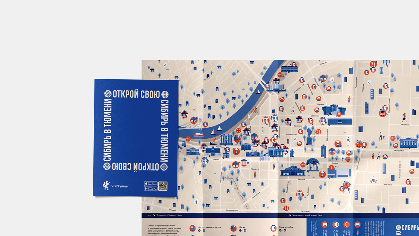 Visit Tyumen — Изображение №34 — Брендинг, Графика на Dprofile