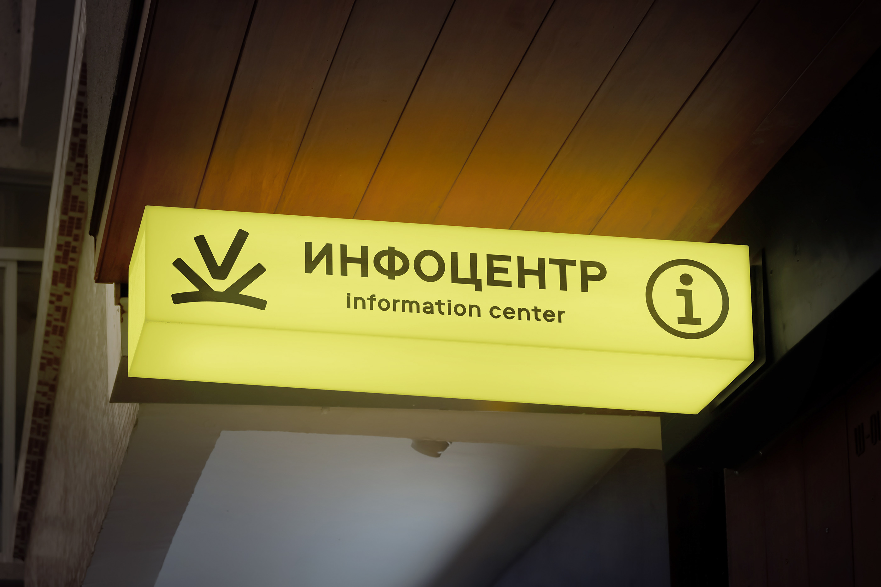 Вулканы Камчатки — Изображение №26 — Брендинг, Графика на Dprofile