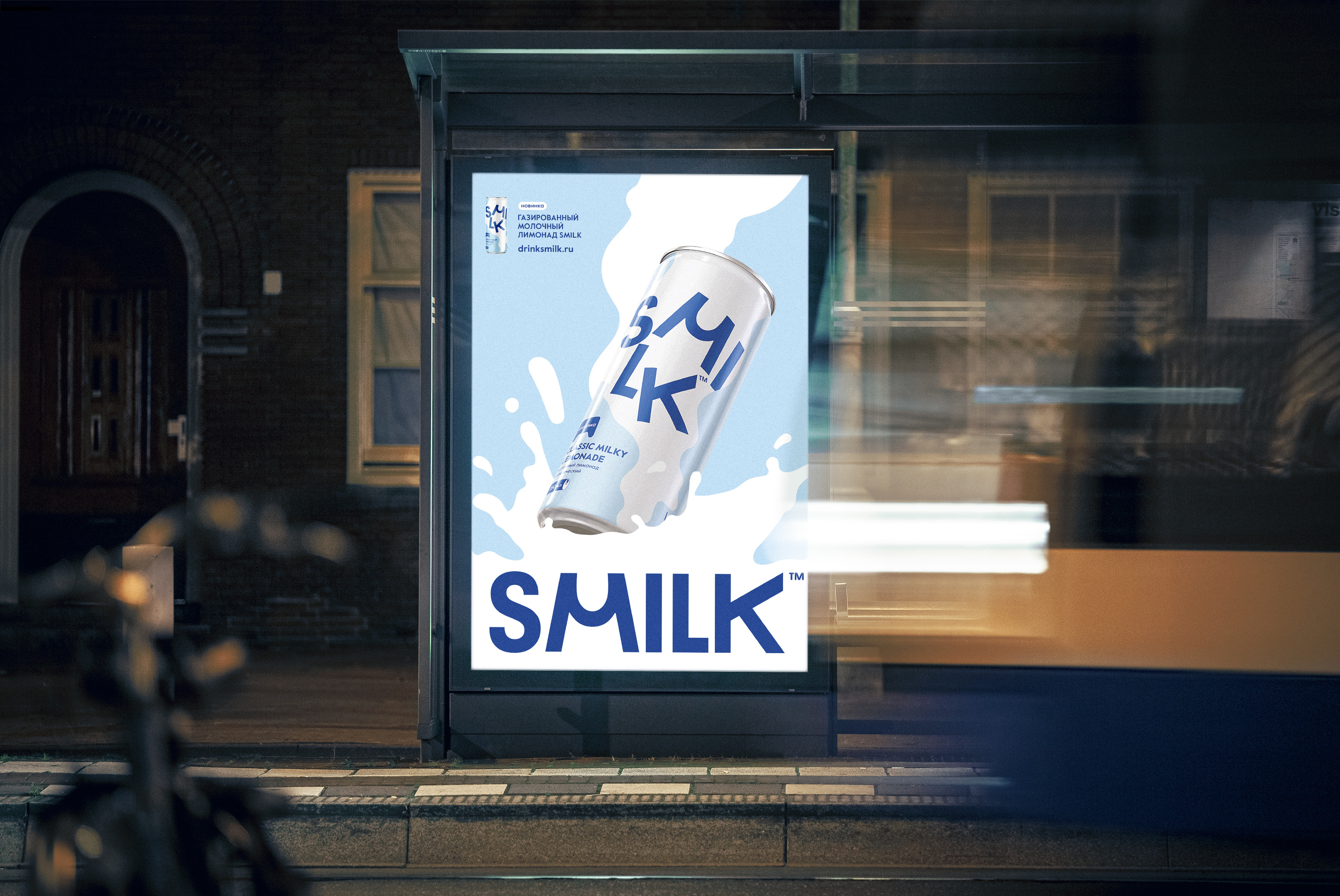Smilk — Изображение №10 — Брендинг, Графика на Dprofile