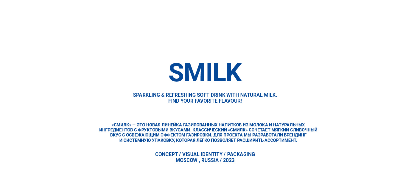 Smilk — Изображение №2 — Брендинг, Графика на Dprofile