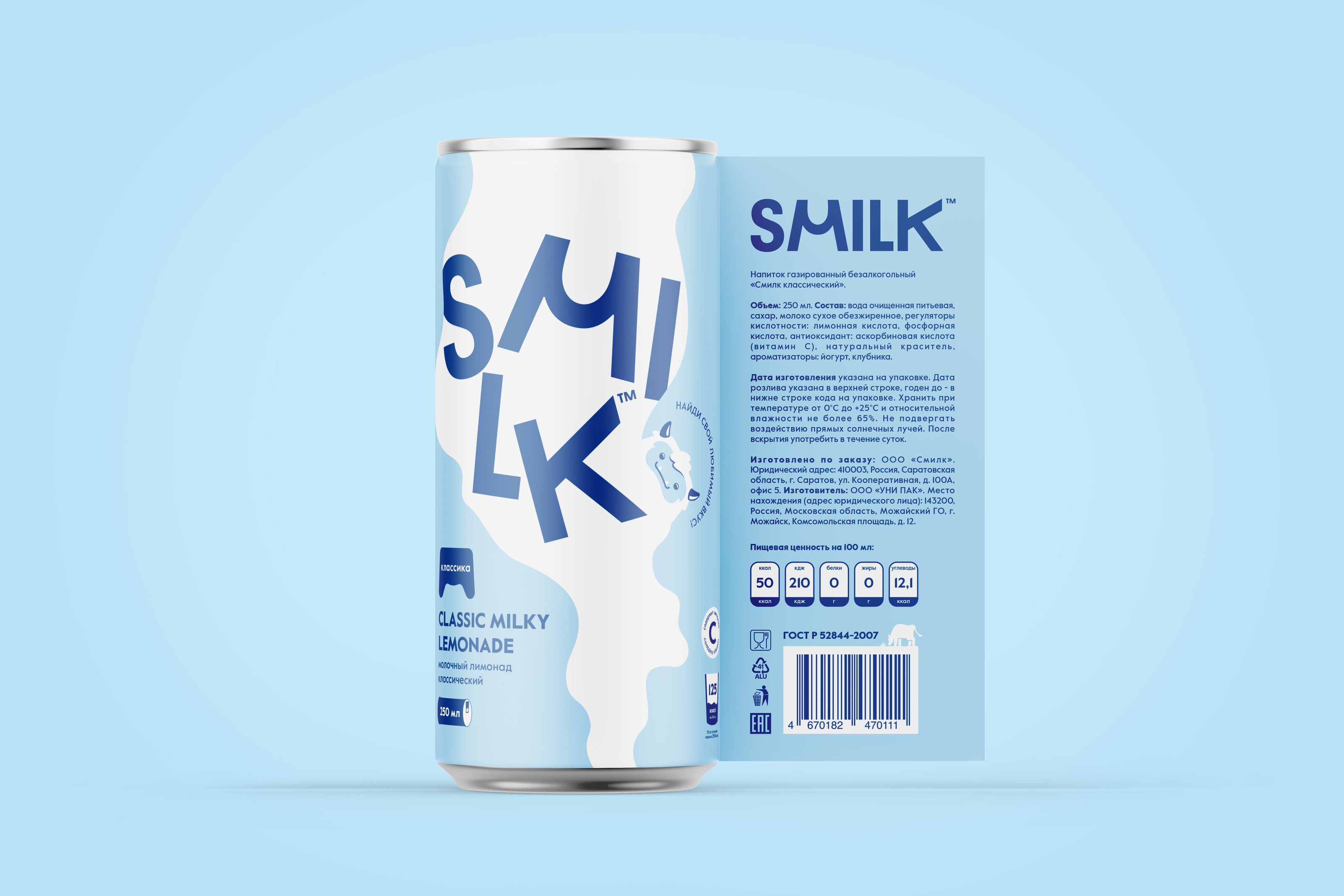 Smilk — Изображение №21 — Брендинг, Графика на Dprofile
