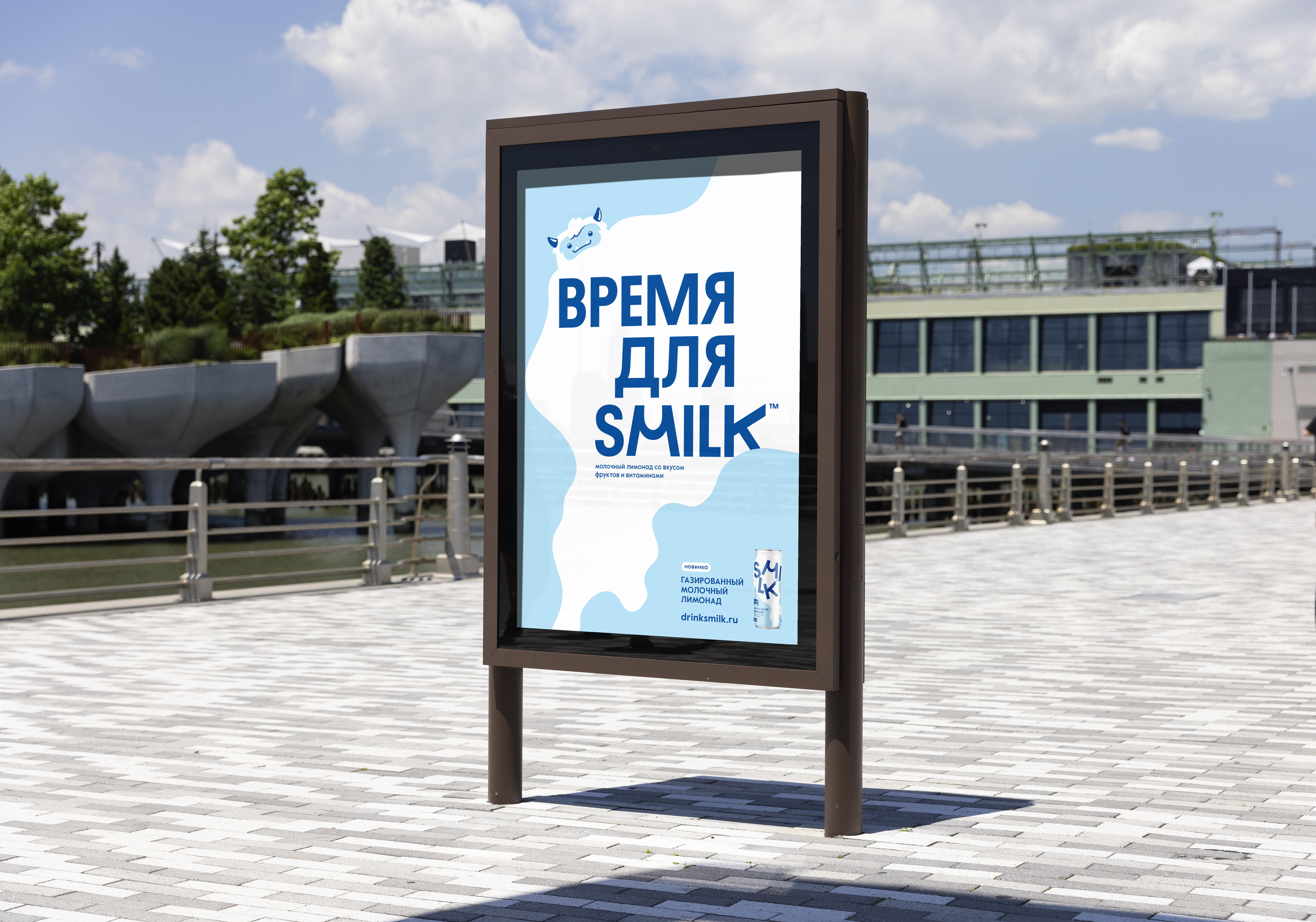 Smilk — Изображение №13 — Брендинг, Графика на Dprofile