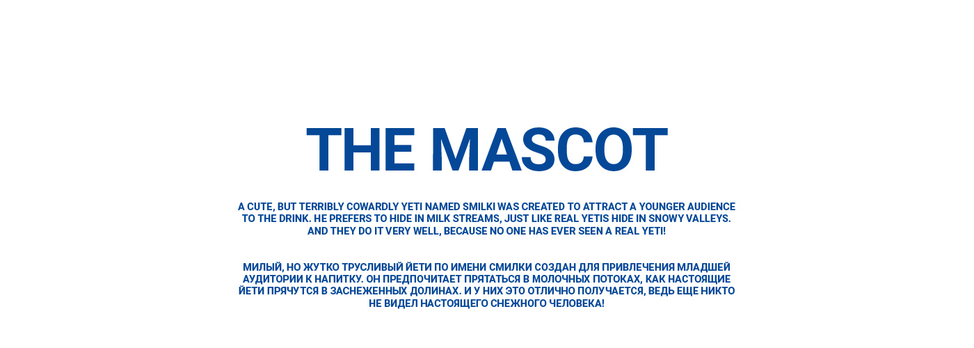 Smilk — Изображение №7 — Брендинг, Графика на Dprofile