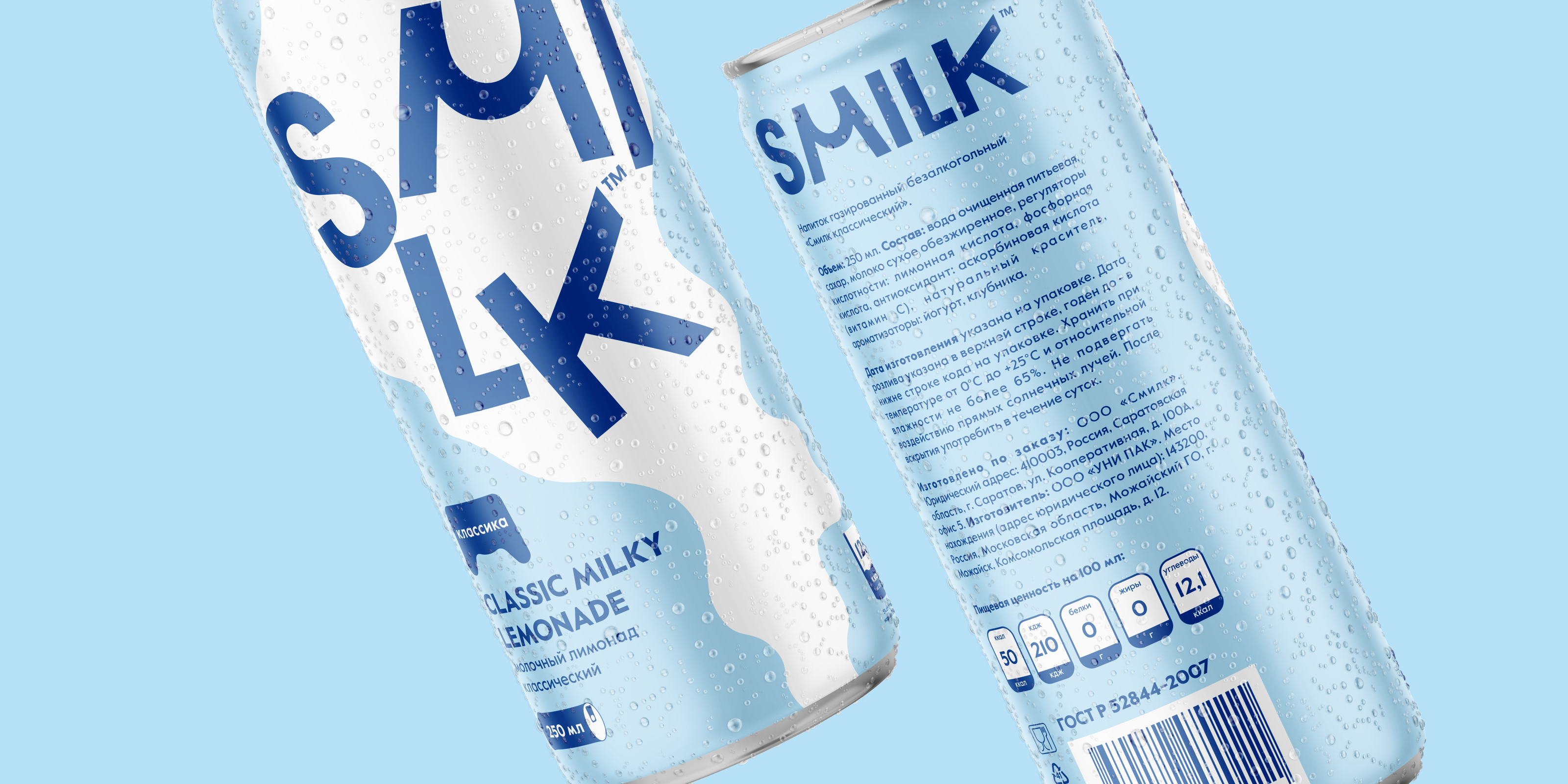 Smilk — Изображение №19 — Брендинг, Графика на Dprofile