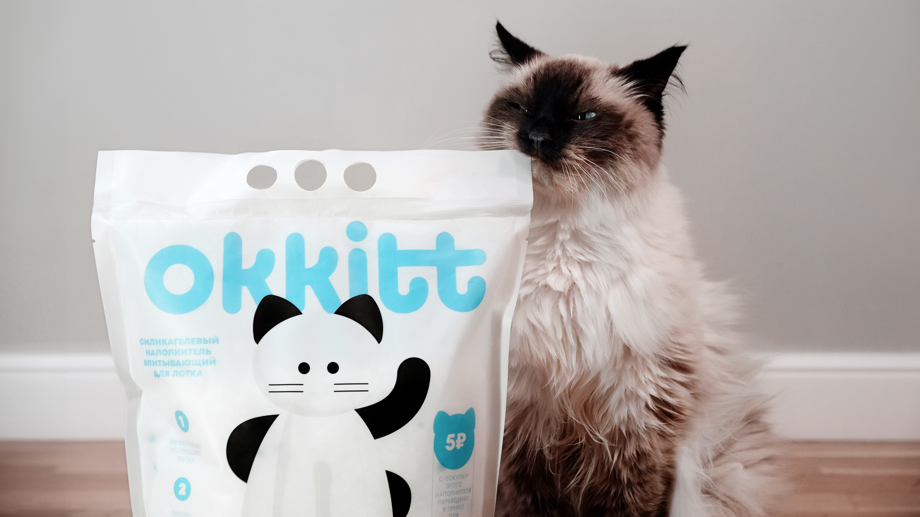 okkitt — Изображение №2 — Брендинг, Иллюстрация на Dprofile