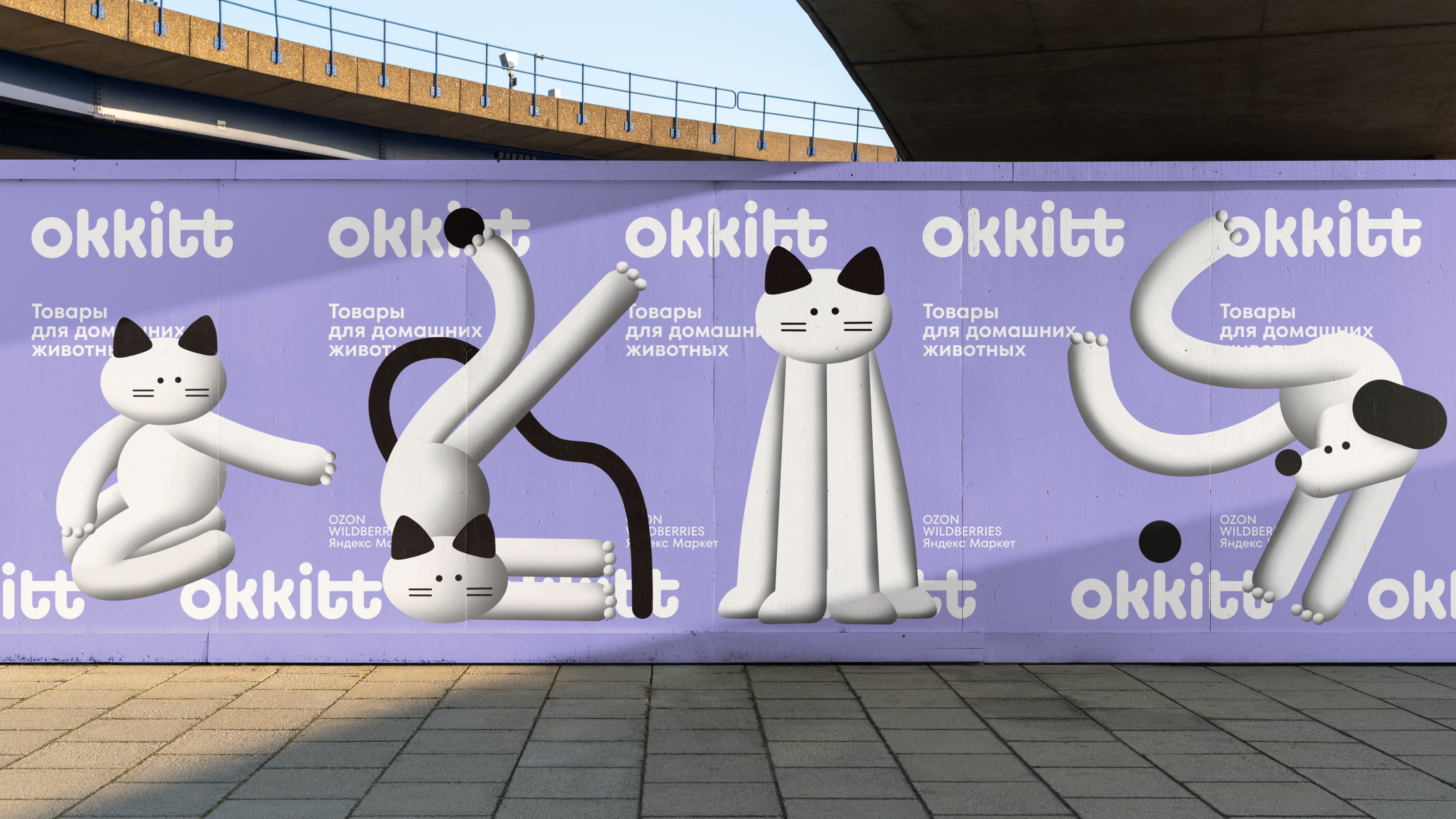okkitt — Изображение №12 — Брендинг, Иллюстрация на Dprofile
