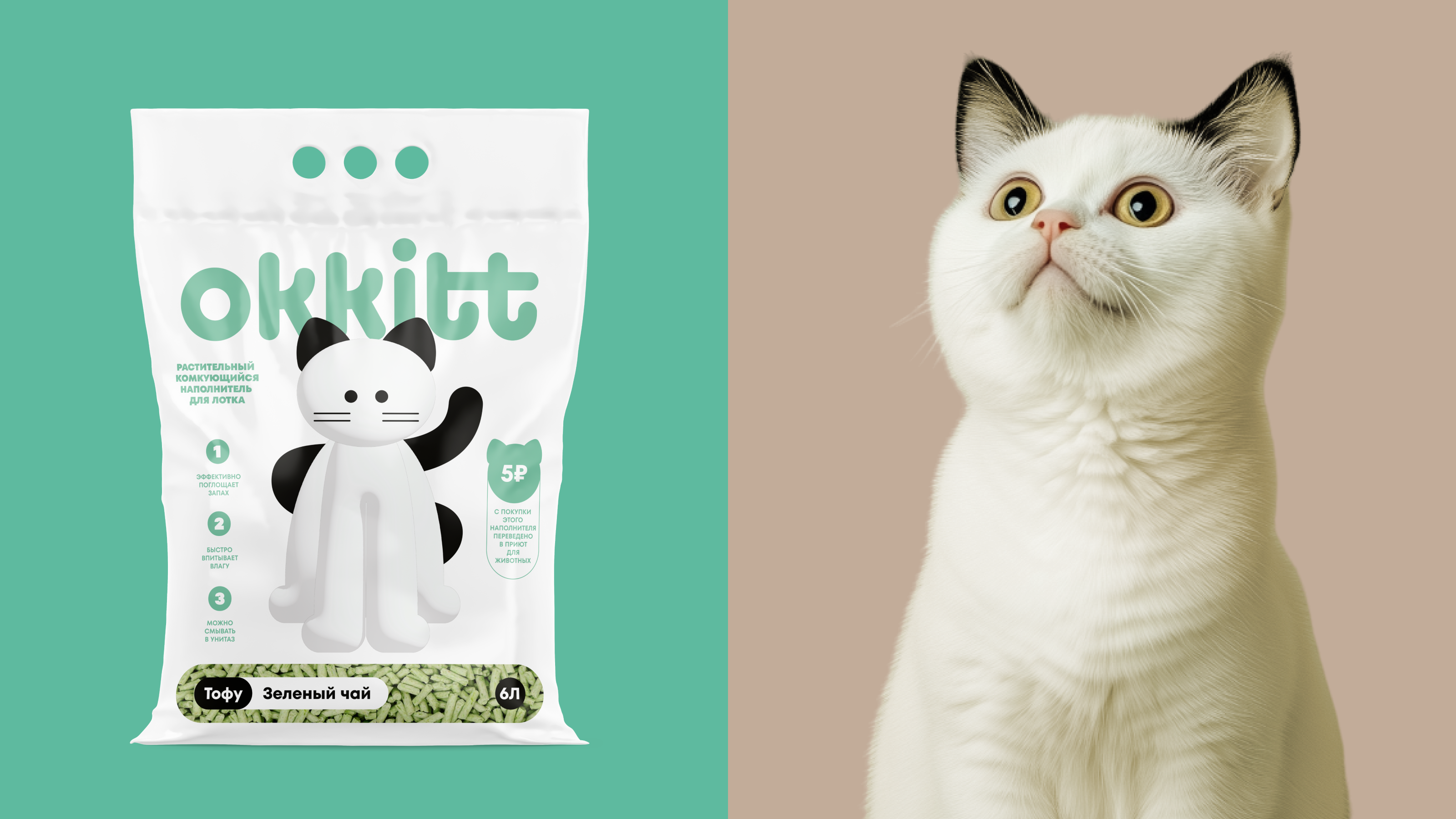 okkitt — Изображение №6 — Брендинг, Иллюстрация на Dprofile