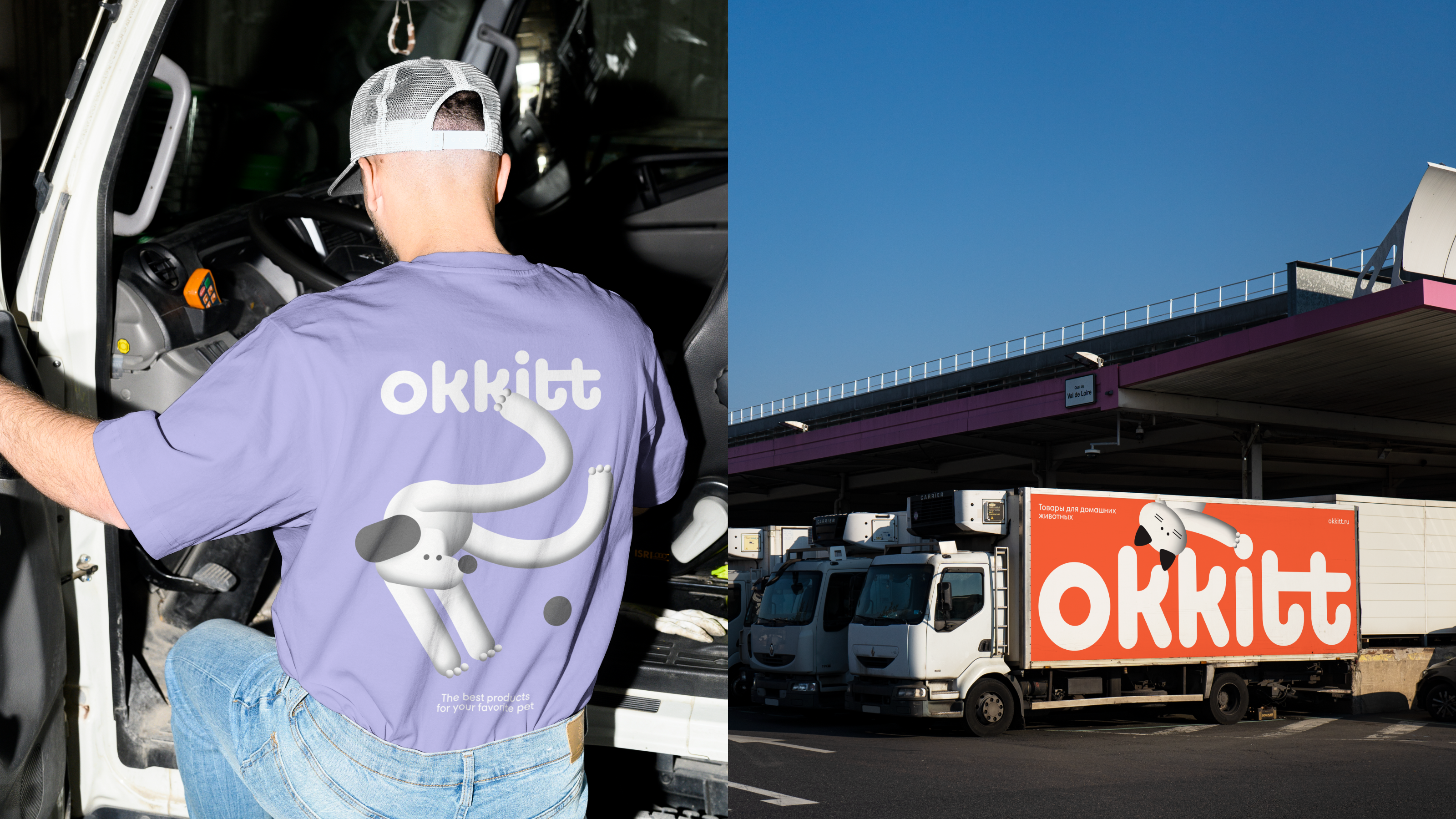 okkitt — Изображение №13 — Брендинг, Иллюстрация на Dprofile