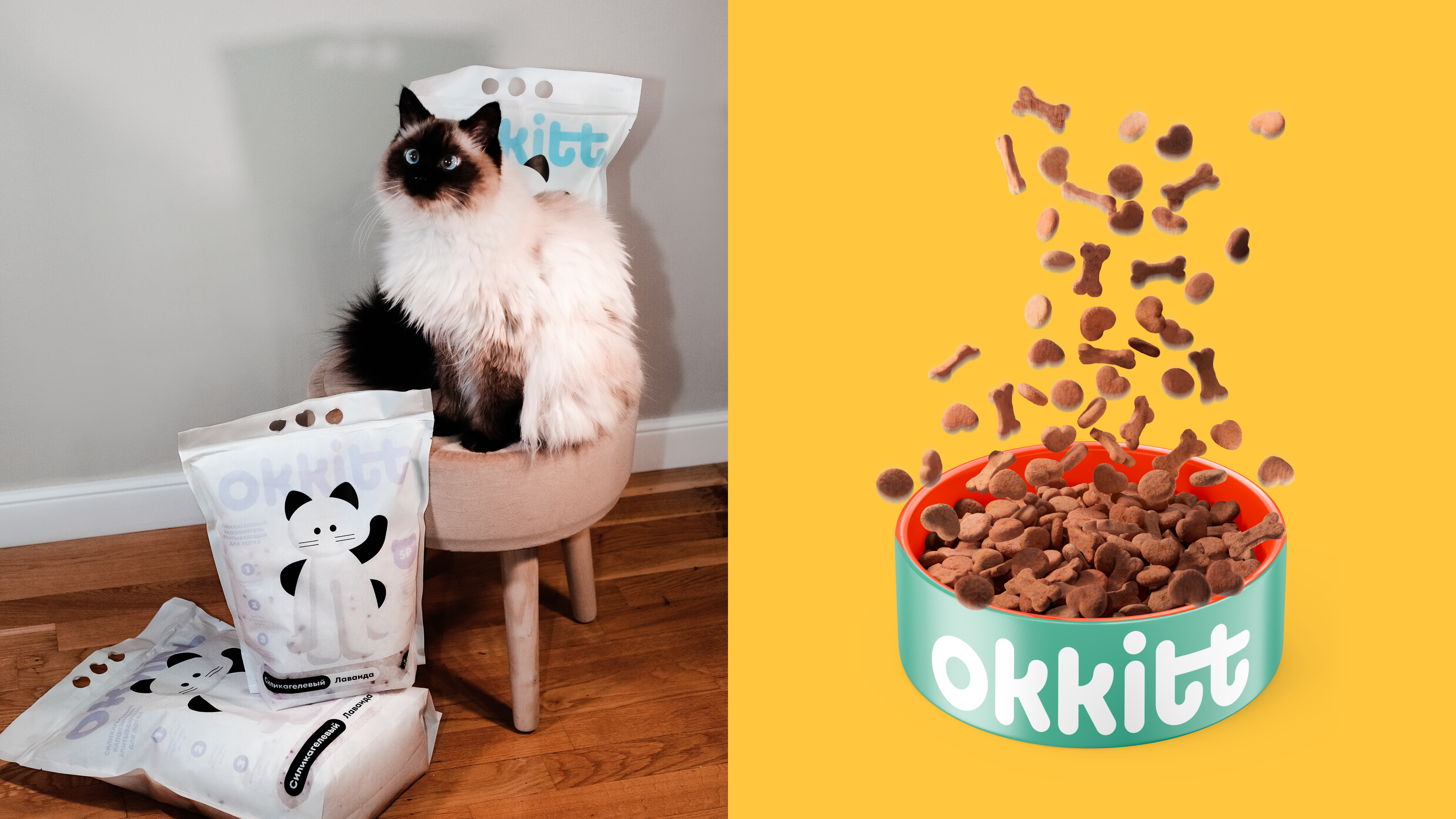 okkitt — Изображение №17 — Брендинг, Иллюстрация на Dprofile