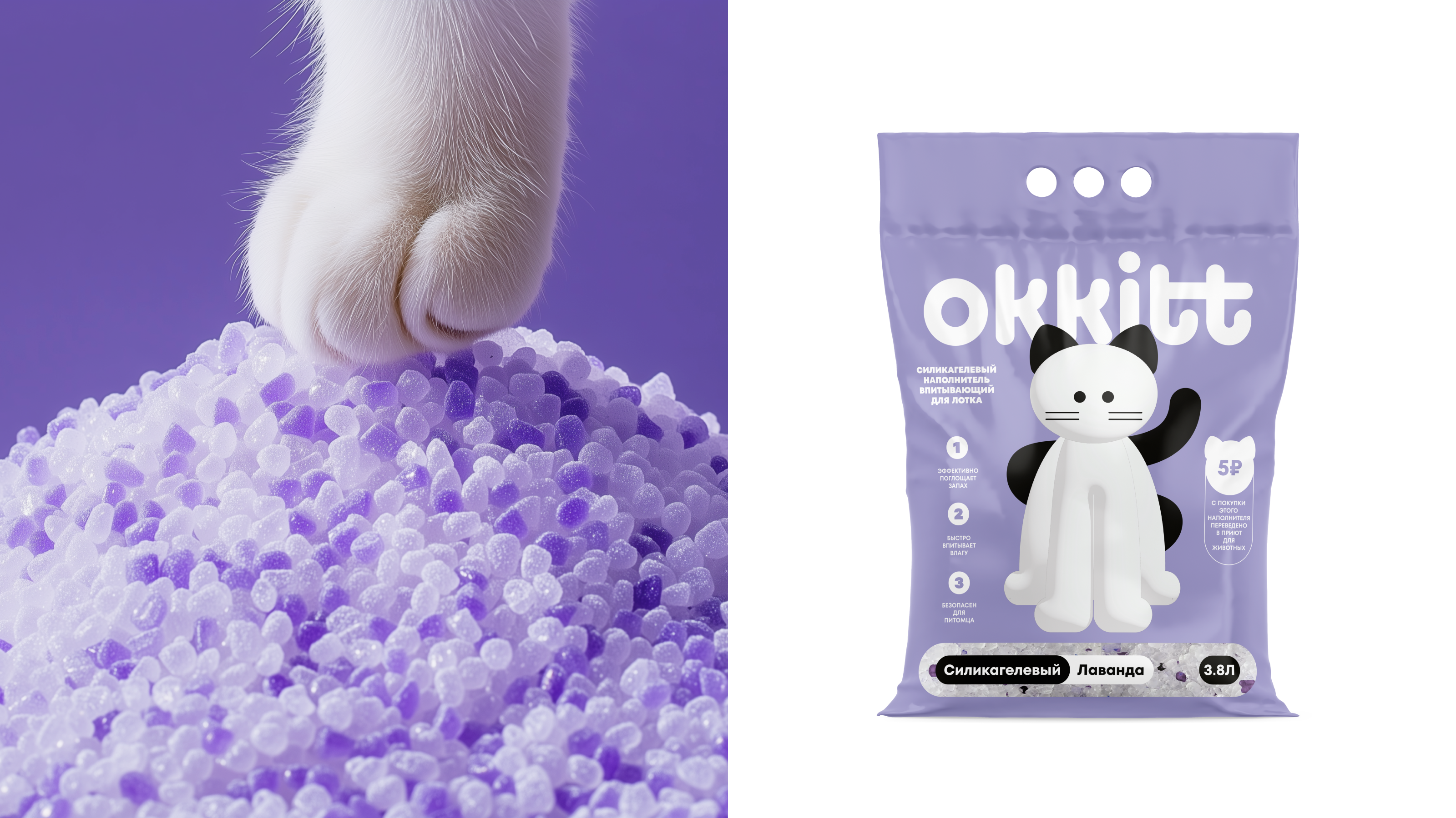 okkitt — Изображение №8 — Брендинг, Иллюстрация на Dprofile