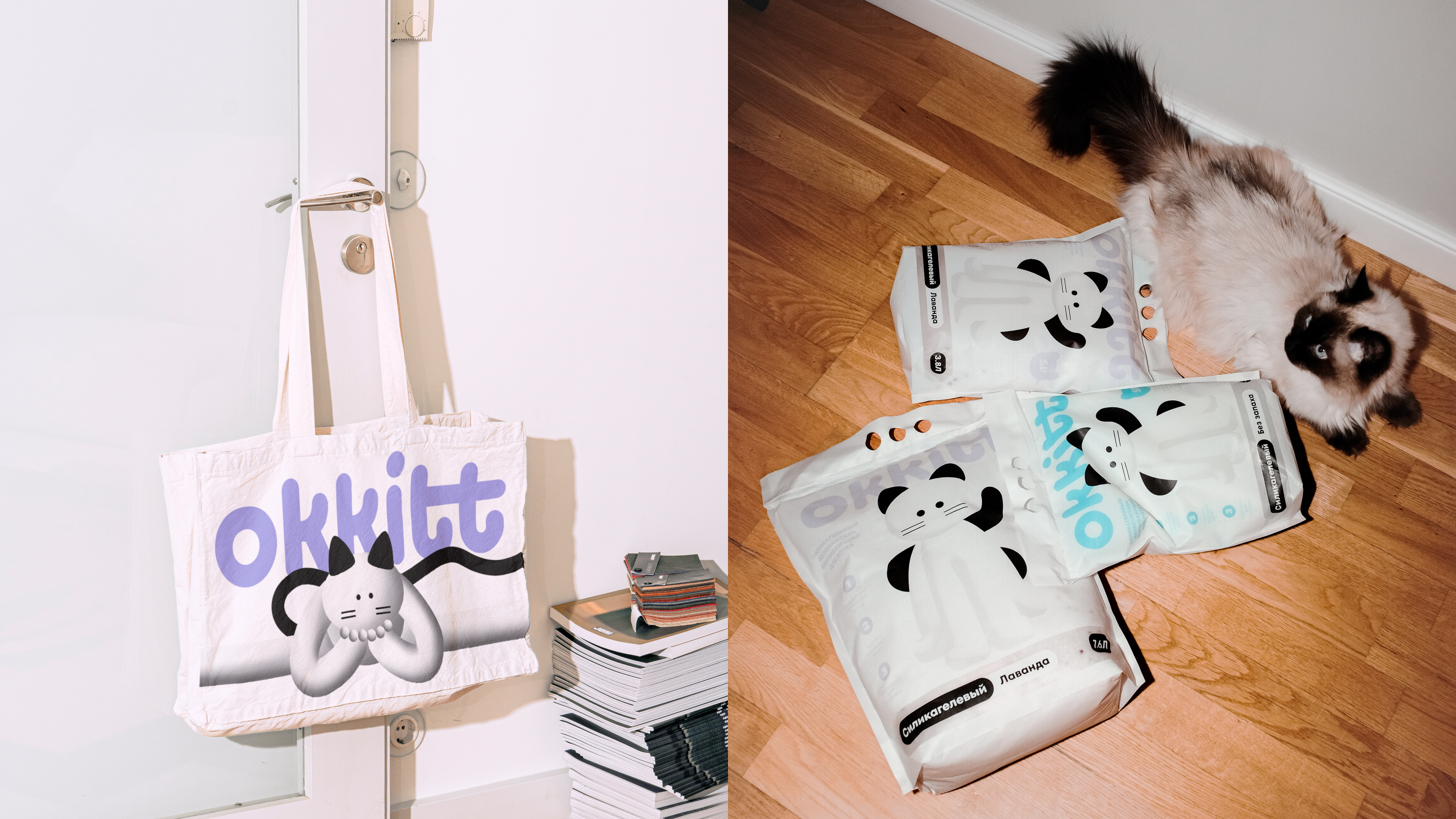 okkitt — Изображение №15 — Брендинг, Иллюстрация на Dprofile