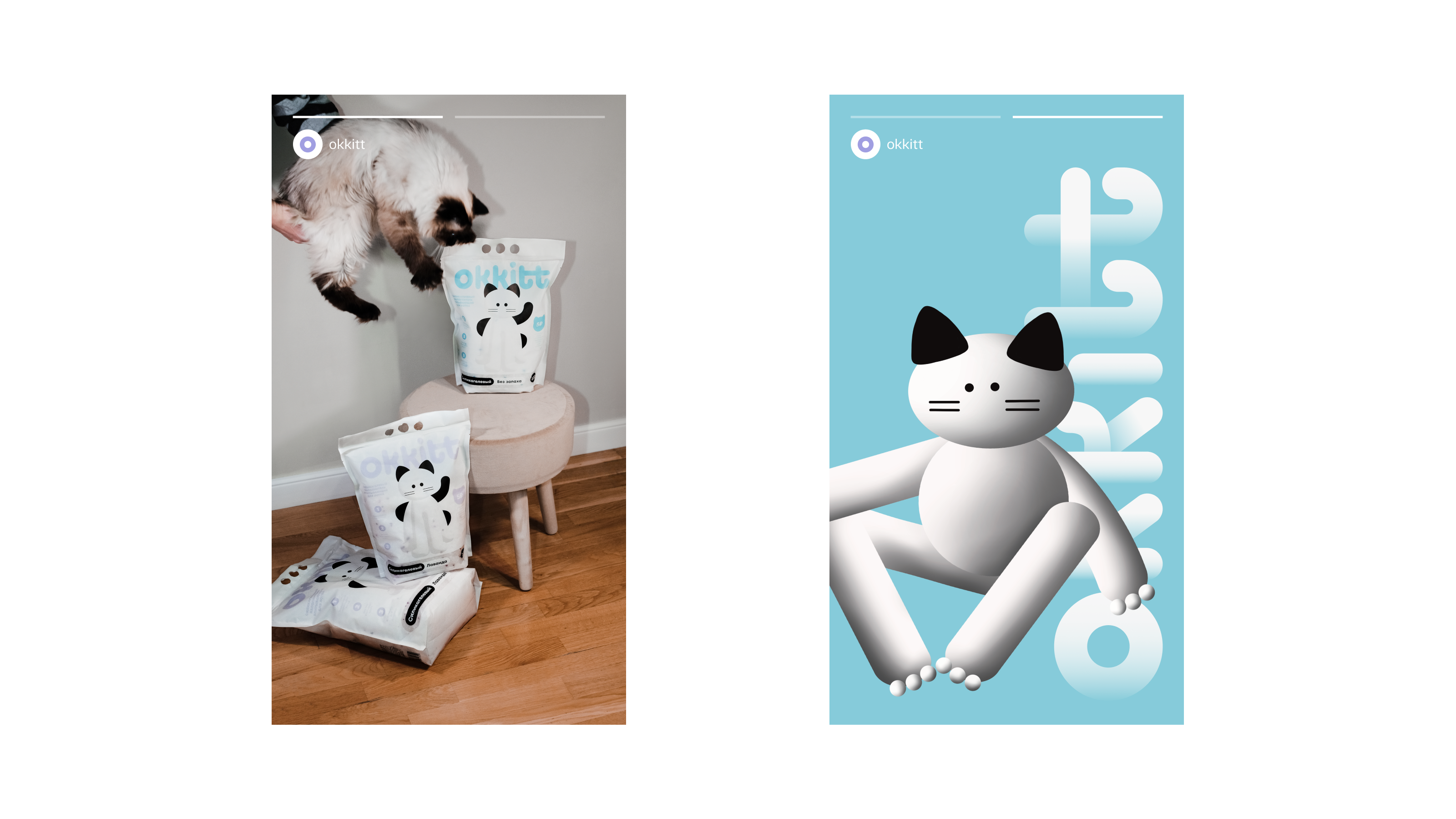 okkitt — Изображение №16 — Брендинг, Иллюстрация на Dprofile