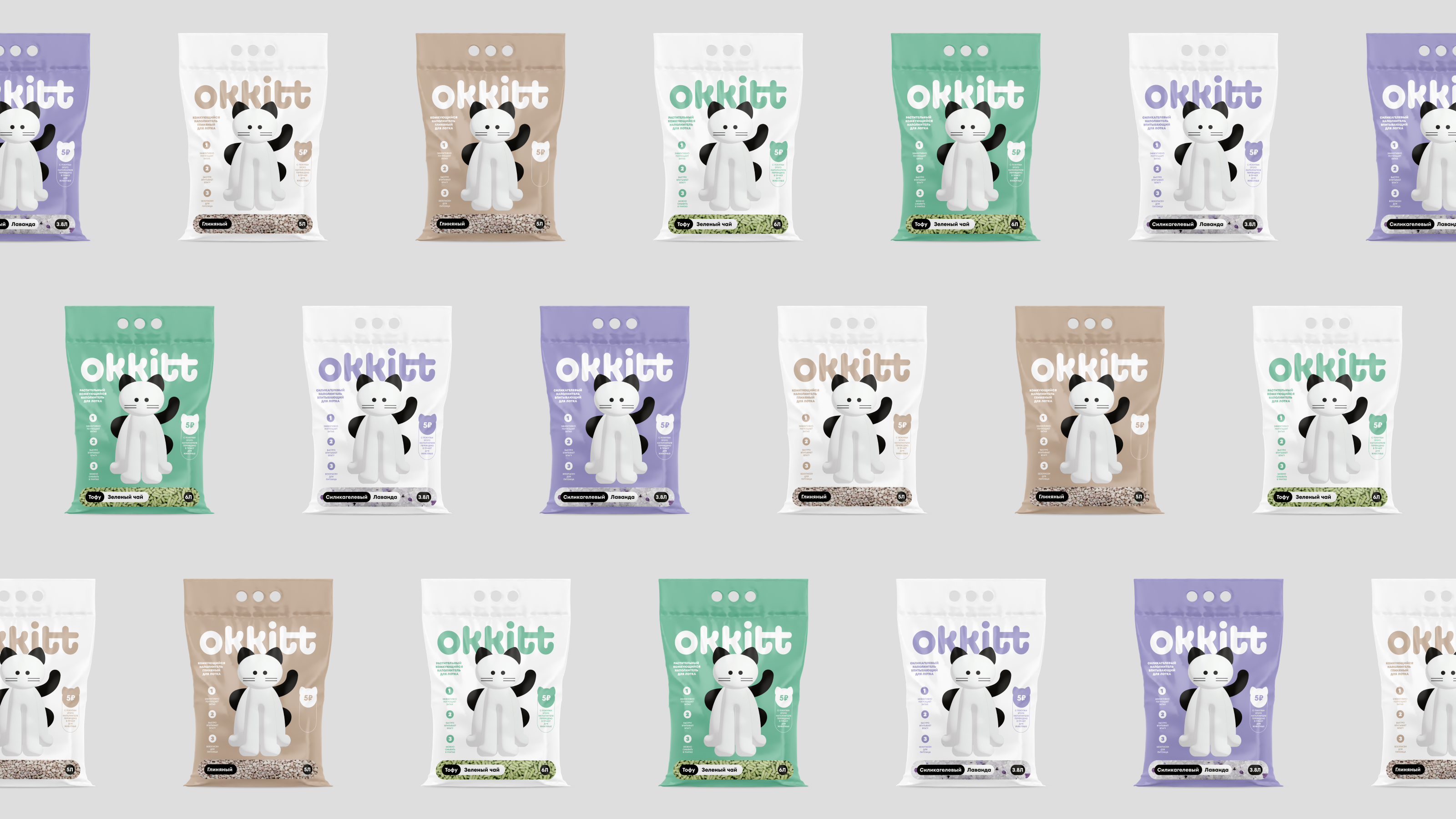 okkitt — Изображение №4 — Брендинг, Иллюстрация на Dprofile