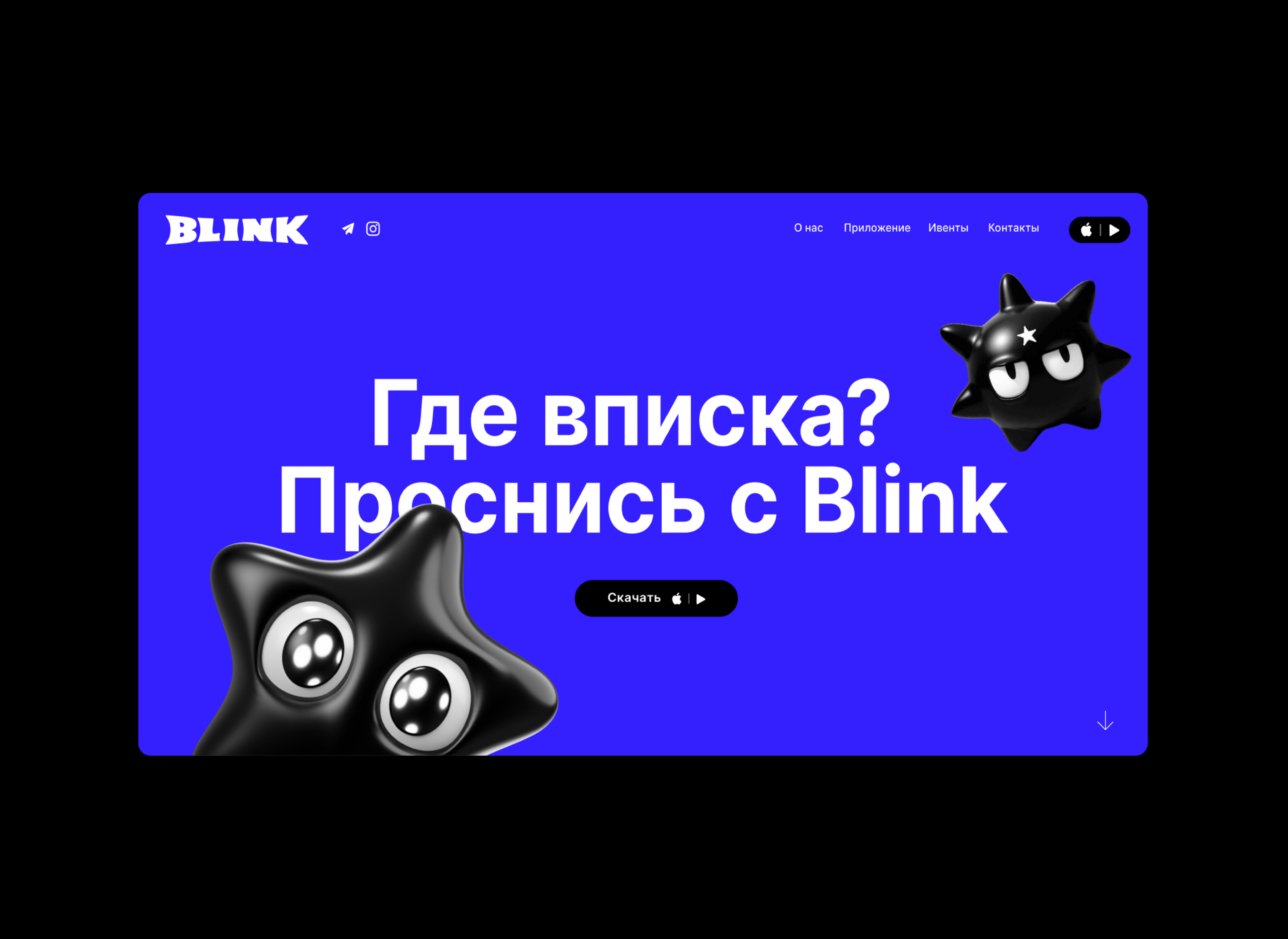Blink App — Изображение №7 — Интерфейсы, Брендинг на Dprofile