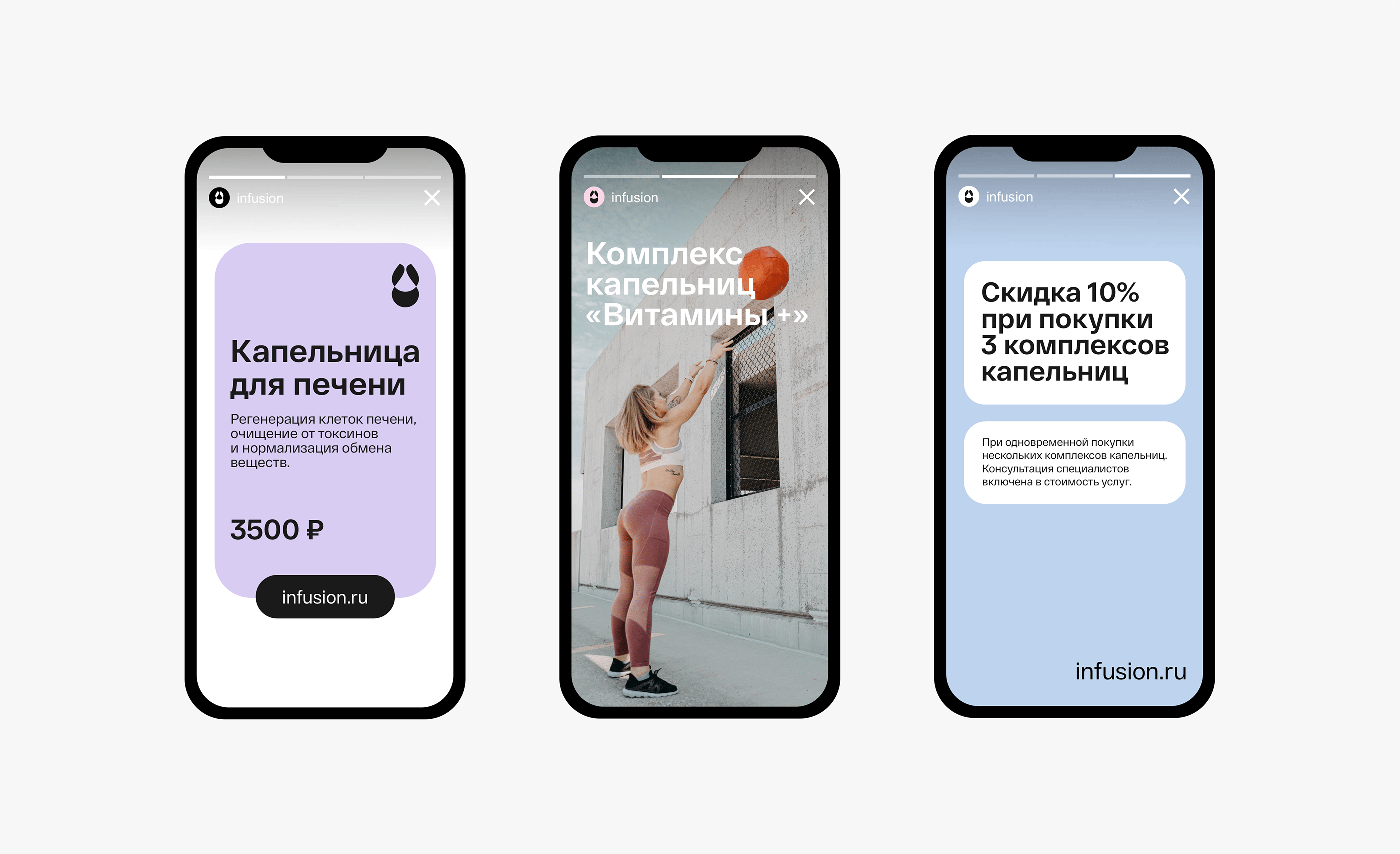 infusion — Изображение №17 — Брендинг, Графика на Dprofile