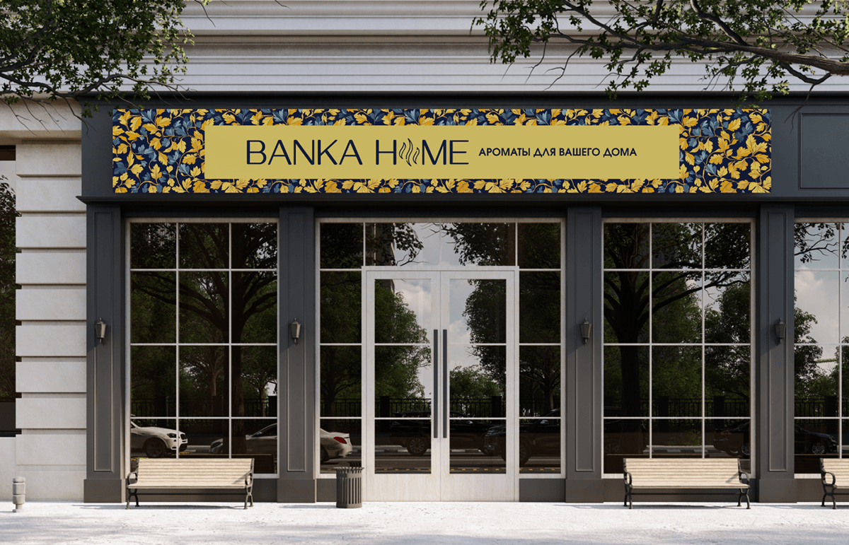 Фирменный стиль для бренда ароматической продукции для дома. — Изображение №1 — Брендинг на Dprofile