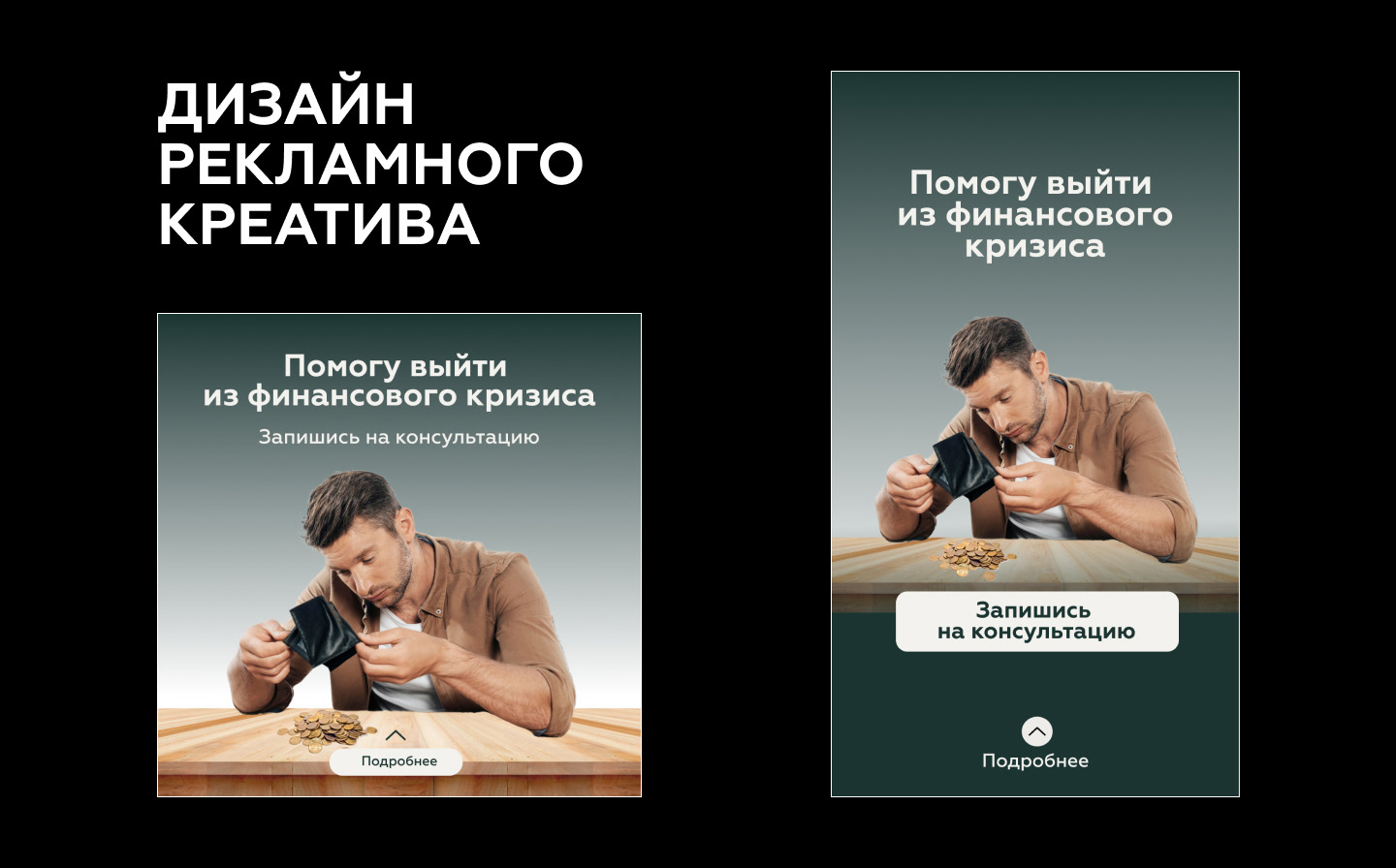 Дизайн для юридической компании — Изображение №5 — Маркетинг на Dprofile