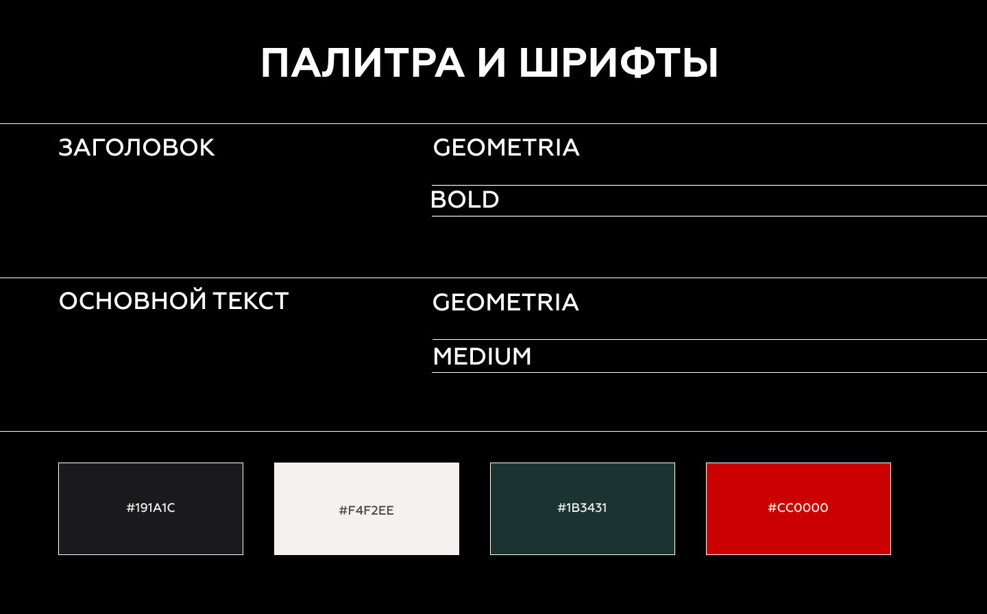 Дизайн для юридической компании — Изображение №3 — Маркетинг на Dprofile