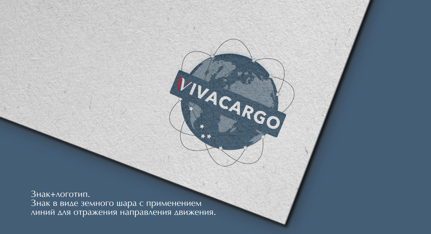 Фирменный стиль для транспортной компании — Изображение №6 — Брендинг, Маркетинг на Dprofile