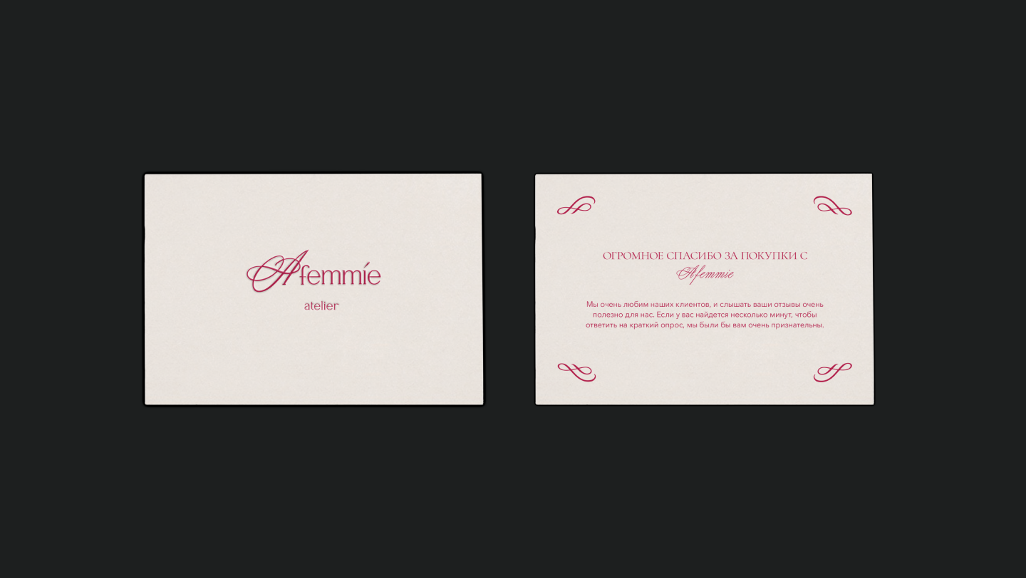 Фирменный стиль бренда Afemmie — Изображение №7 — Брендинг на Dprofile