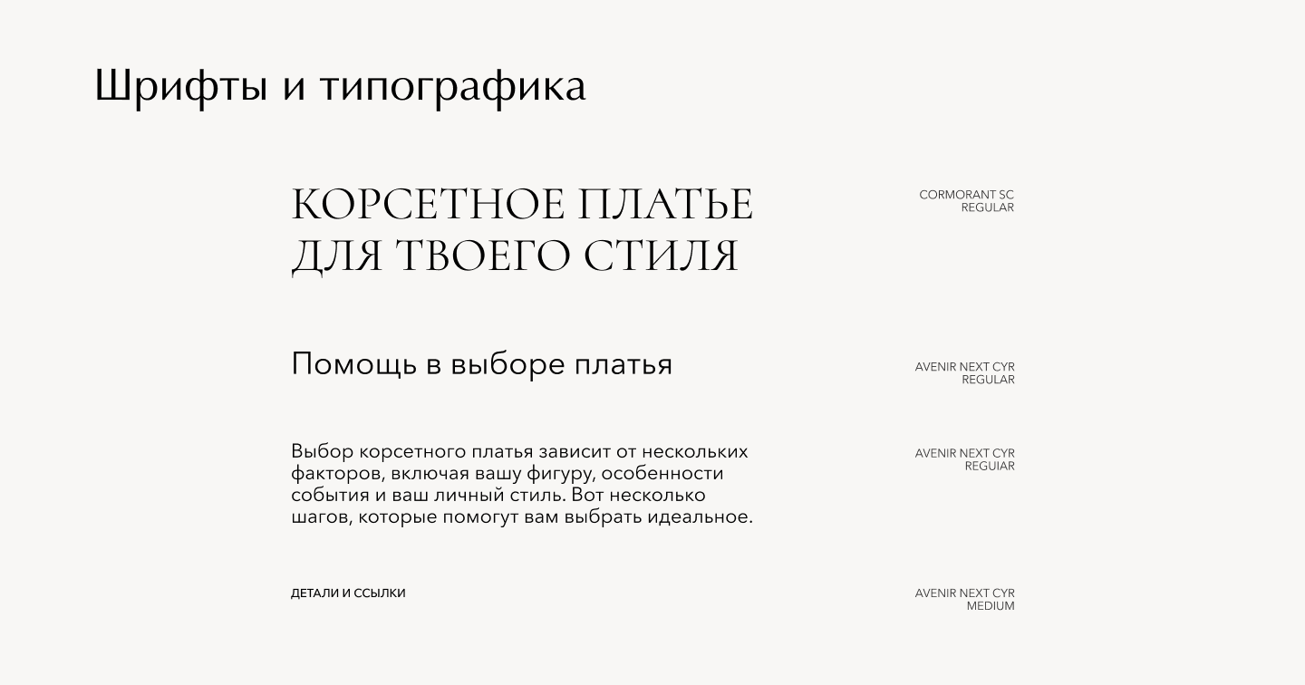 Фирменный стиль бренда Afemmie — Изображение №5 — Брендинг на Dprofile