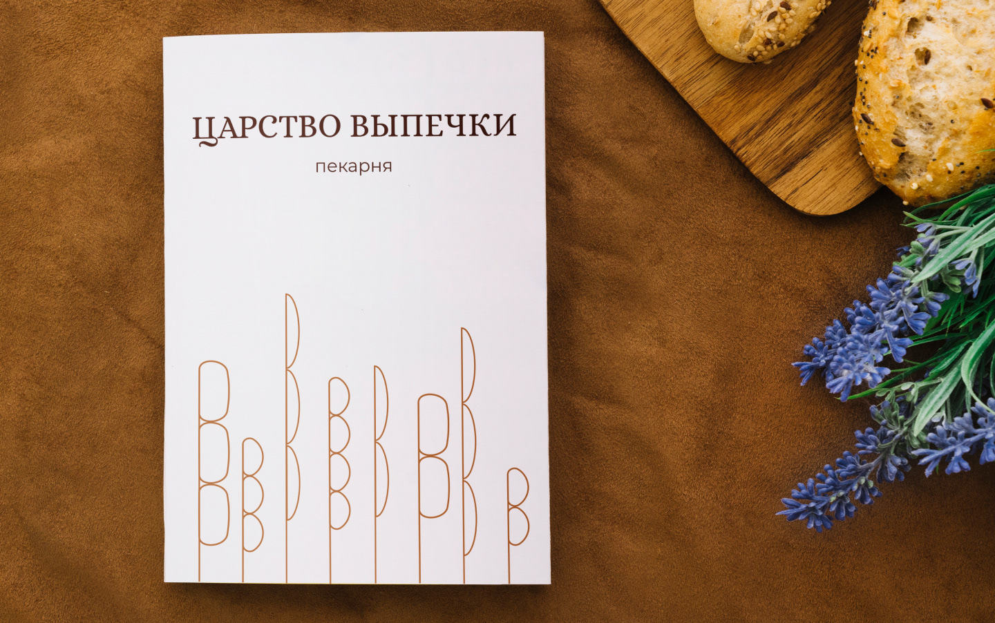 Фирменный стиль для пекарни — Изображение №10 — Брендинг на Dprofile