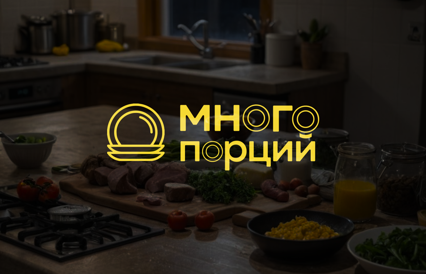 Фирменный стиль для сервиса доставки еды — Изображение №1 — Брендинг, Графика на Dprofile