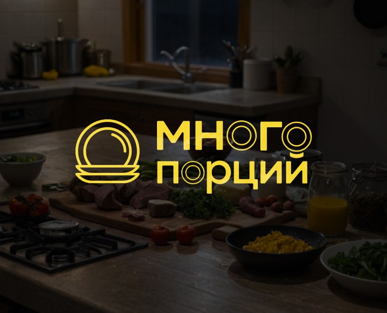 Фирменный стиль для сервиса доставки еды — Брендинг, Графика на Dprofile