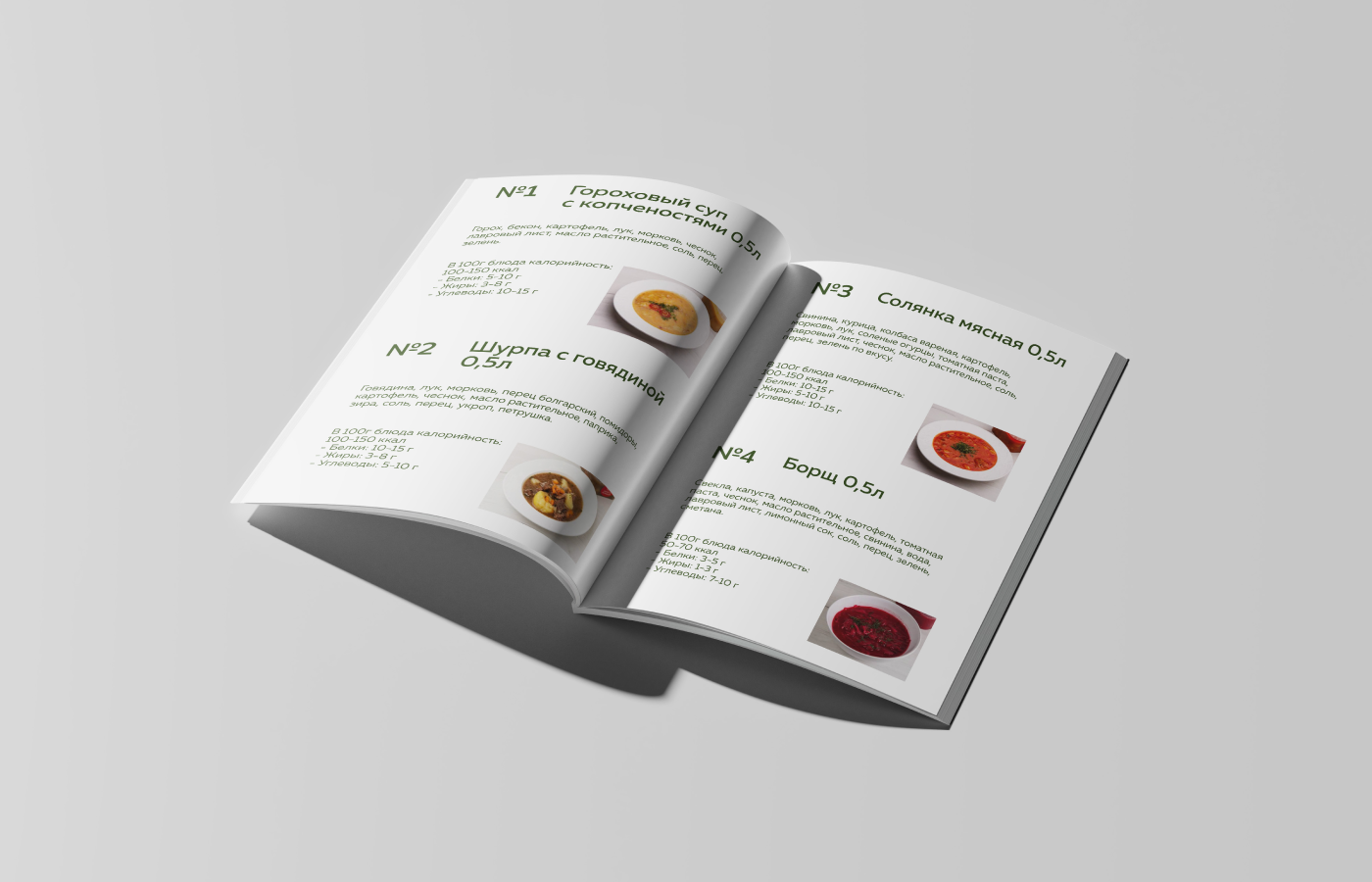 Фирменный стиль для сервиса доставки еды — Изображение №12 — Брендинг, Графика на Dprofile