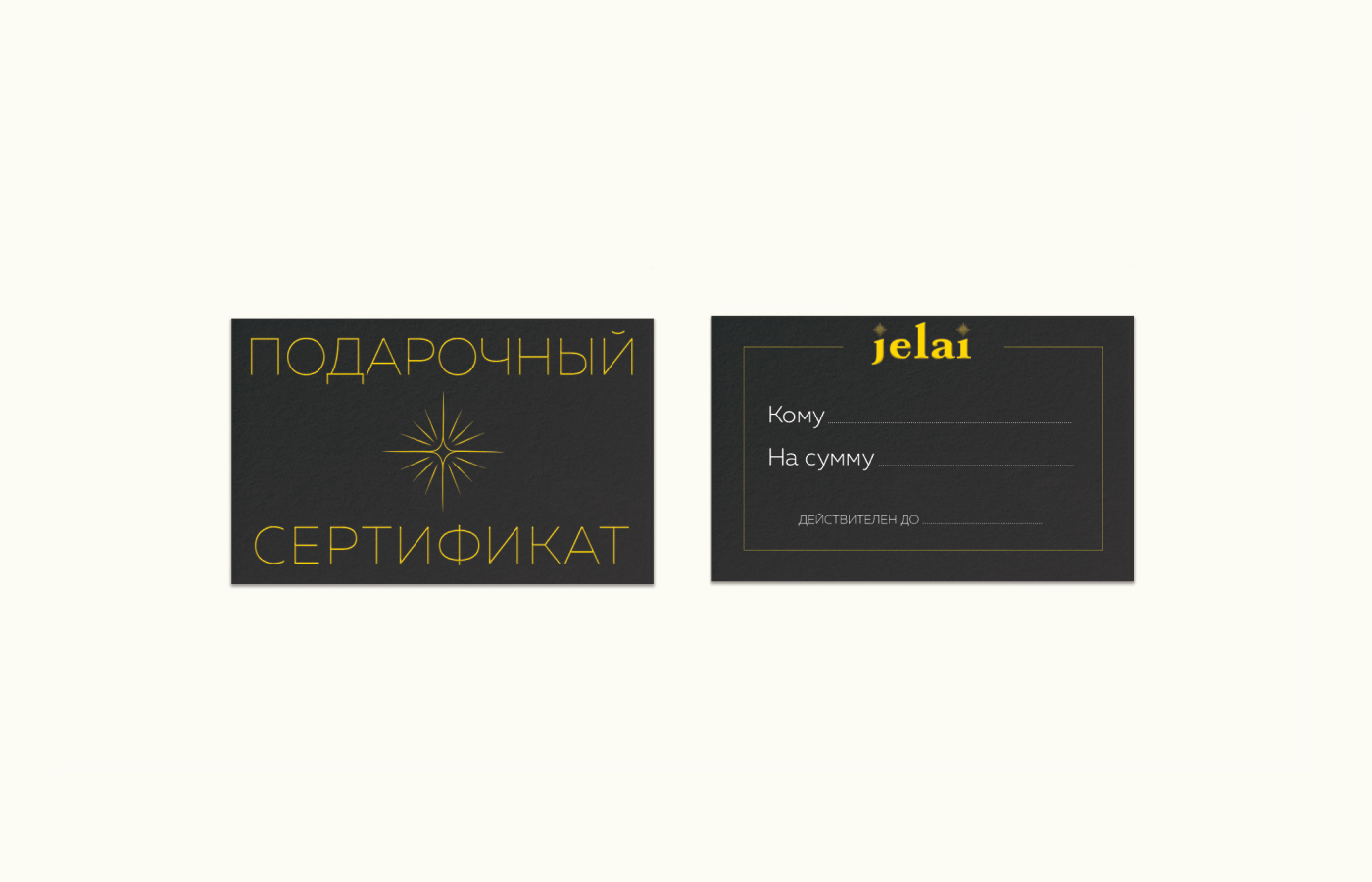 Фирменный стиль для бренда парфюмированной косметики — Изображение №8 — Брендинг на Dprofile