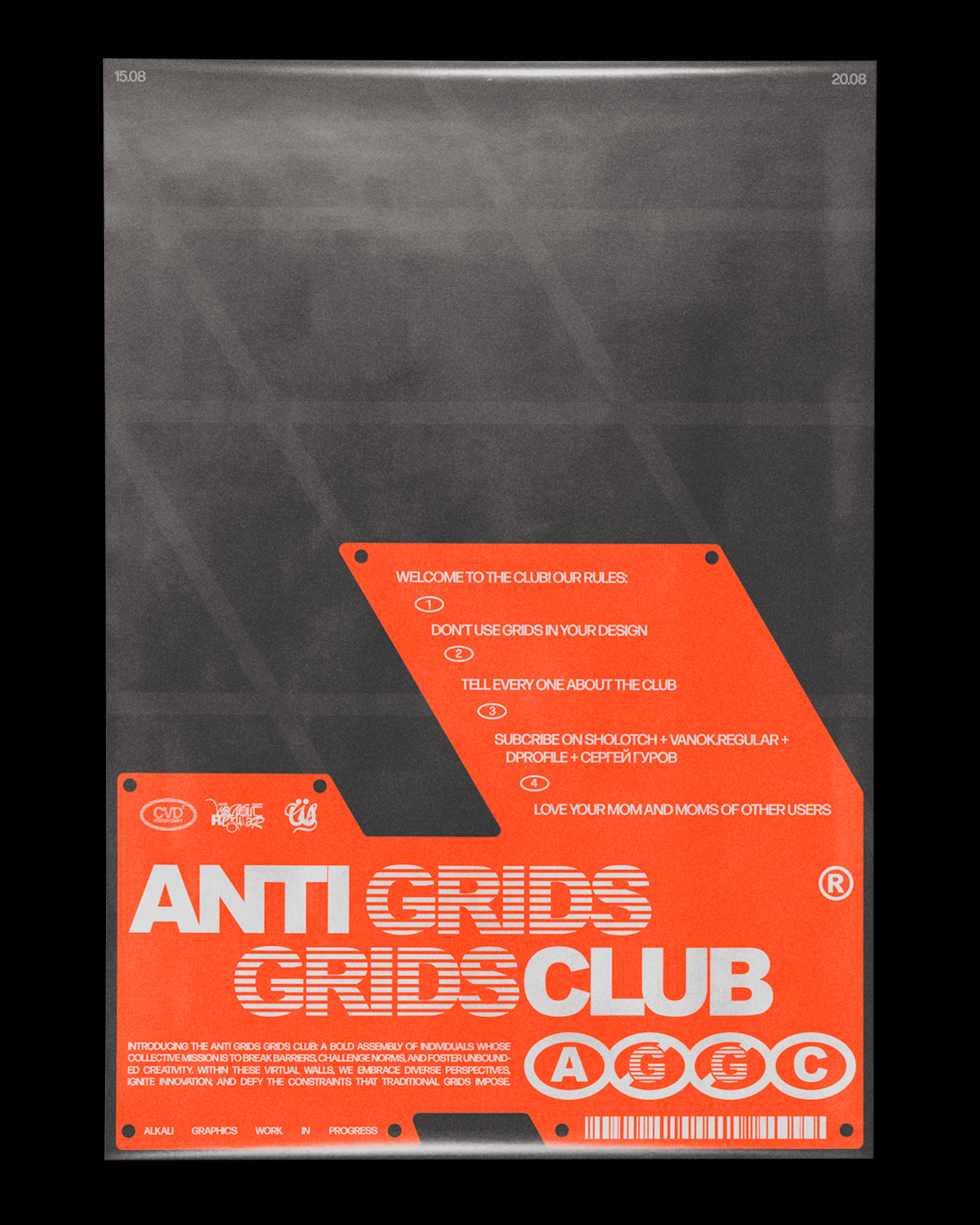 Anti Grids Grids Club — Изображение №17 — Графика на Dprofile
