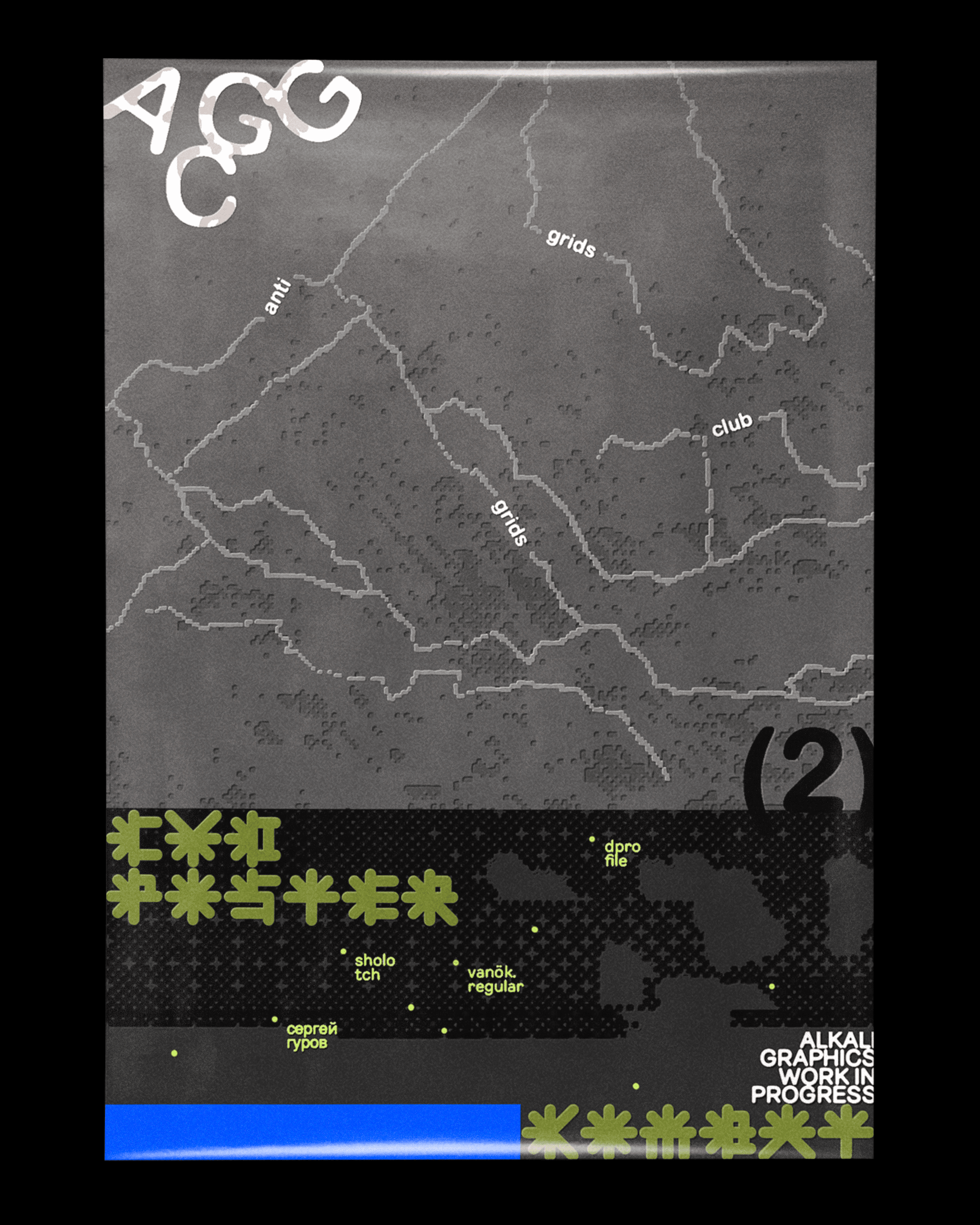 Anti Grids Grids Club — Изображение №13 — Графика на Dprofile